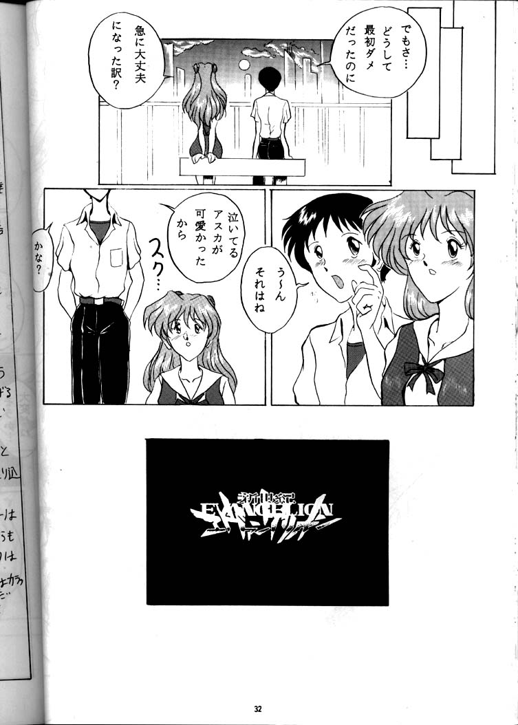 [Yomosue Doukoukai (Gesho Ichirou)] EVA 01 Test (Neon Genesis Evangelion) - Page 31