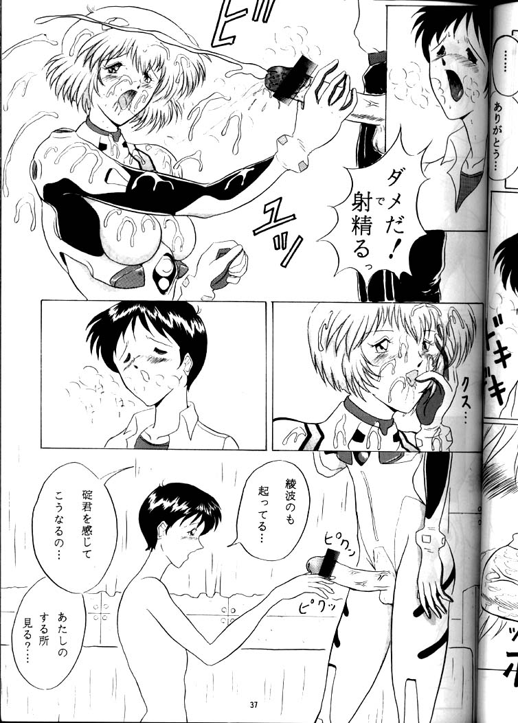 [Yomosue Doukoukai (Gesho Ichirou)] EVA 01 Test (Neon Genesis Evangelion) - Page 36