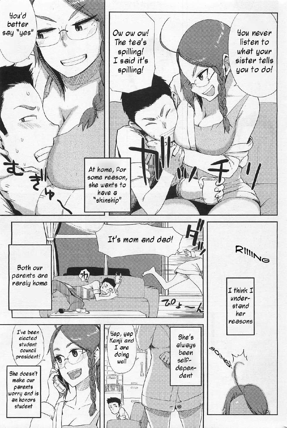 [Oomori Harusame] Kyoudai Ijou Koibito Miman | More than Siblings, Less than Lovers (COMIC HOTMILK 2010-06) [English] - Page 5