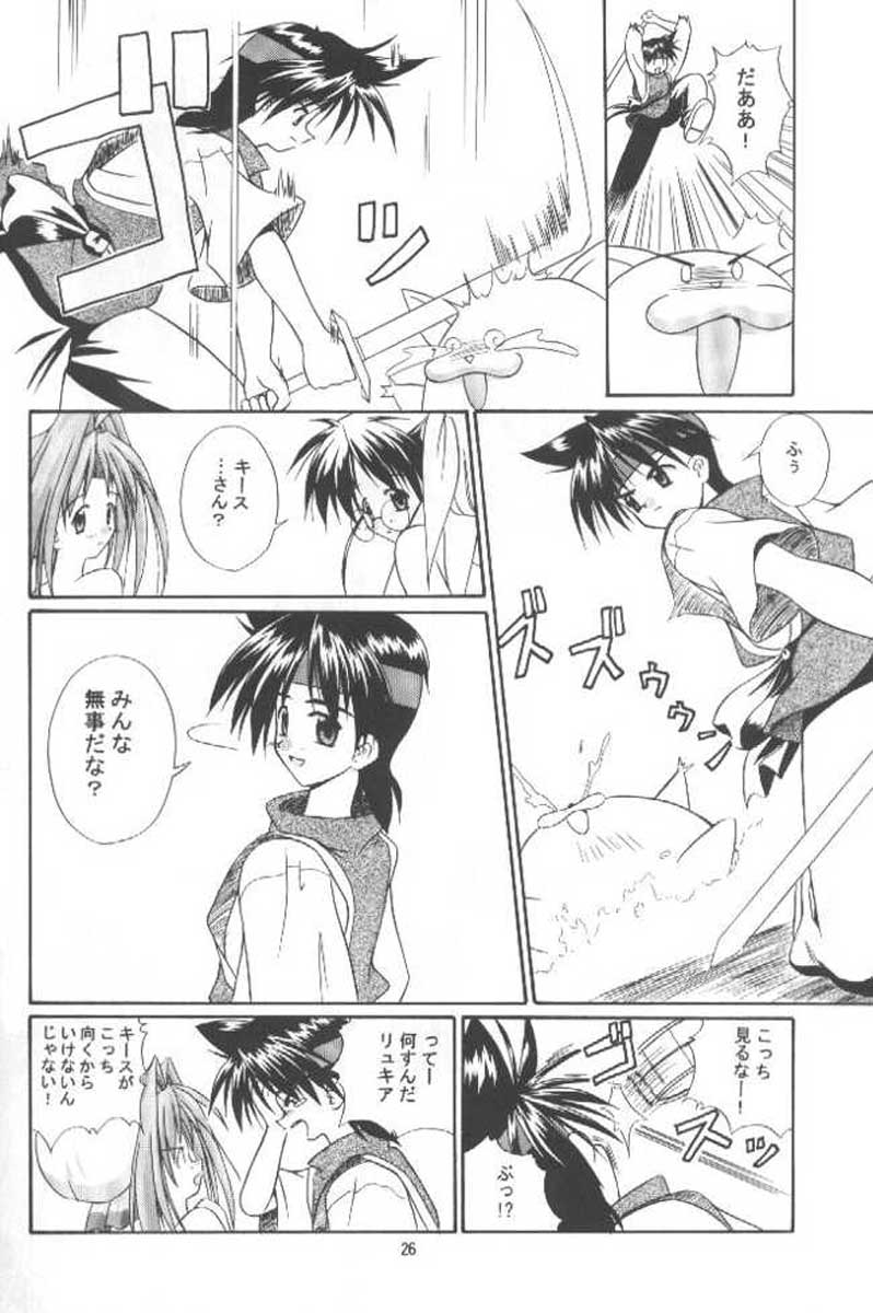 [Kazami Jinguu (Kazami Haruki)] Oshigoto Boshuu Chuu (Romance wa Tsurugi no Kagayaki) - Page 25