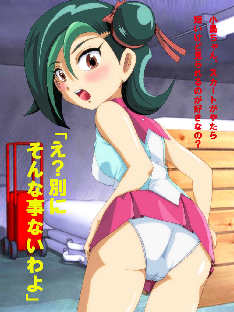 [IZUYa (Izumi Hiro 4gou)] Omocha Uri no Shoujo 3 (Various) - Page 2