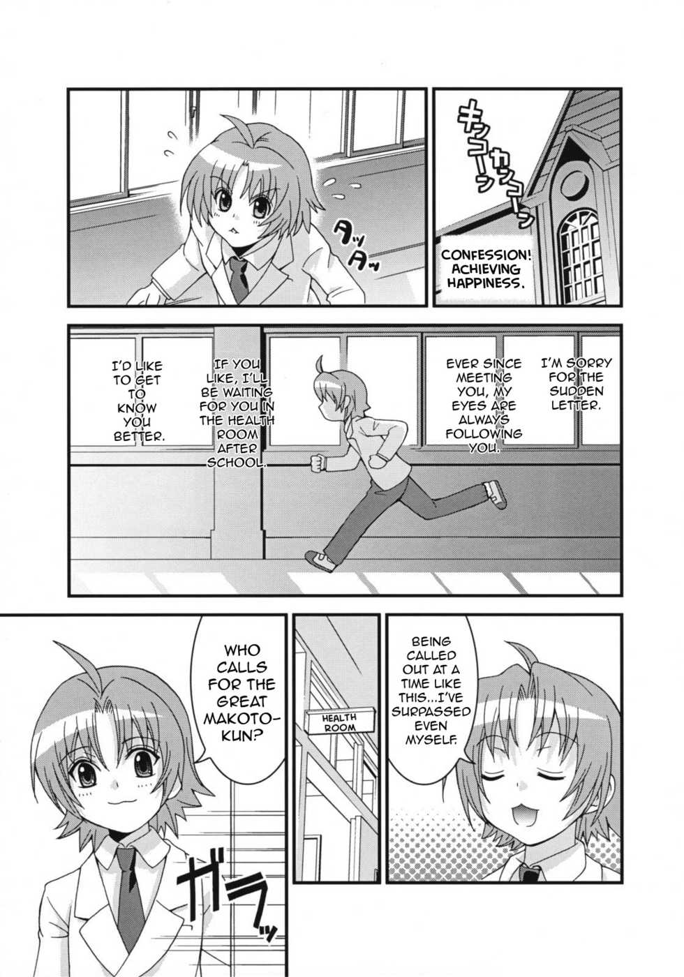(Shotaket 14) [Chou Chemical Gakuen Z (Shiawase Ninaru, Yoshikazu Yosage)] Mako-chan no Ice Cream | Mako-chan's Ice Cream: Confession (Minami-ke) [English] =LWB= - Page 3