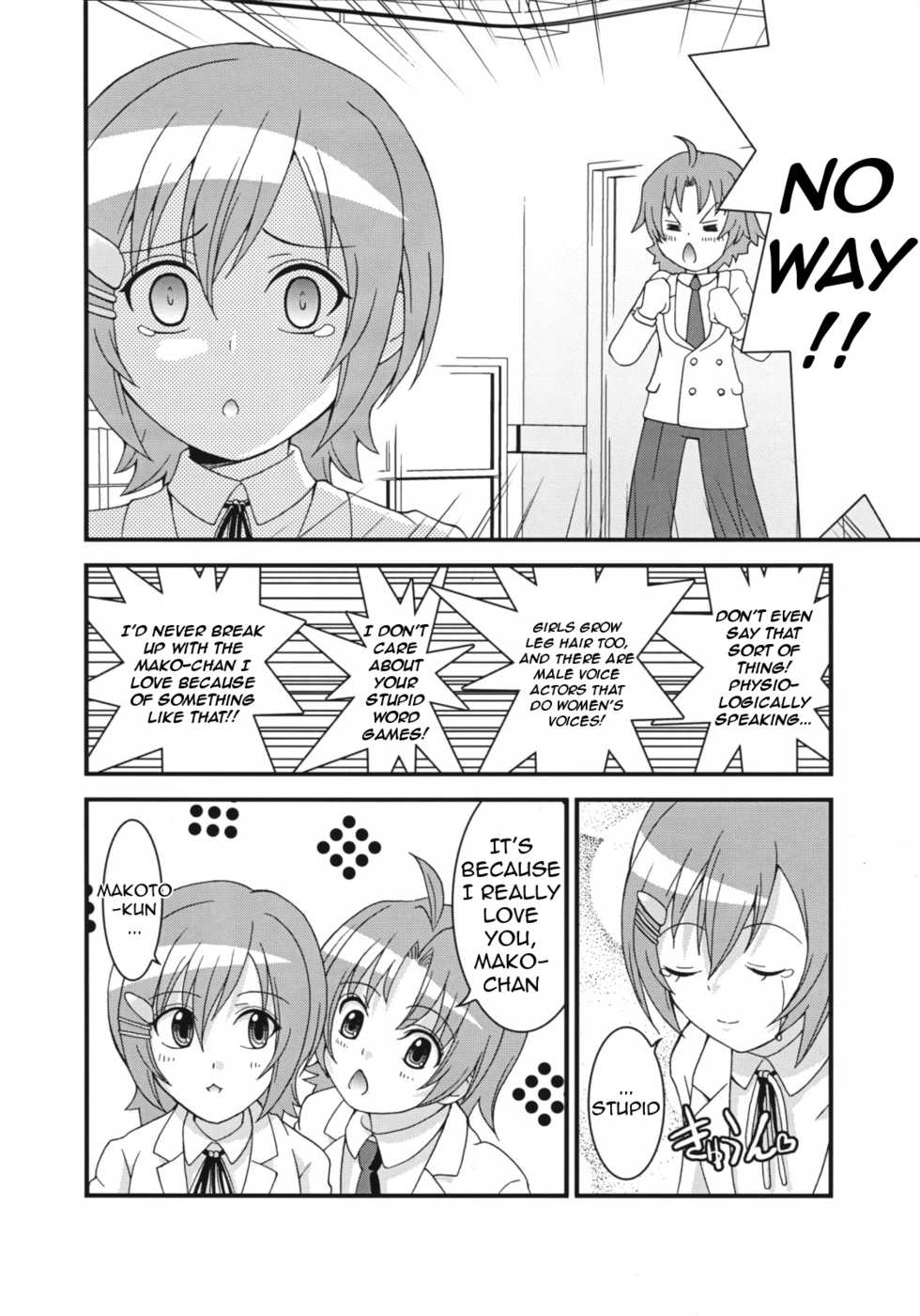 (Shotaket 14) [Chou Chemical Gakuen Z (Shiawase Ninaru, Yoshikazu Yosage)] Mako-chan no Ice Cream | Mako-chan's Ice Cream: Confession (Minami-ke) [English] =LWB= - Page 6