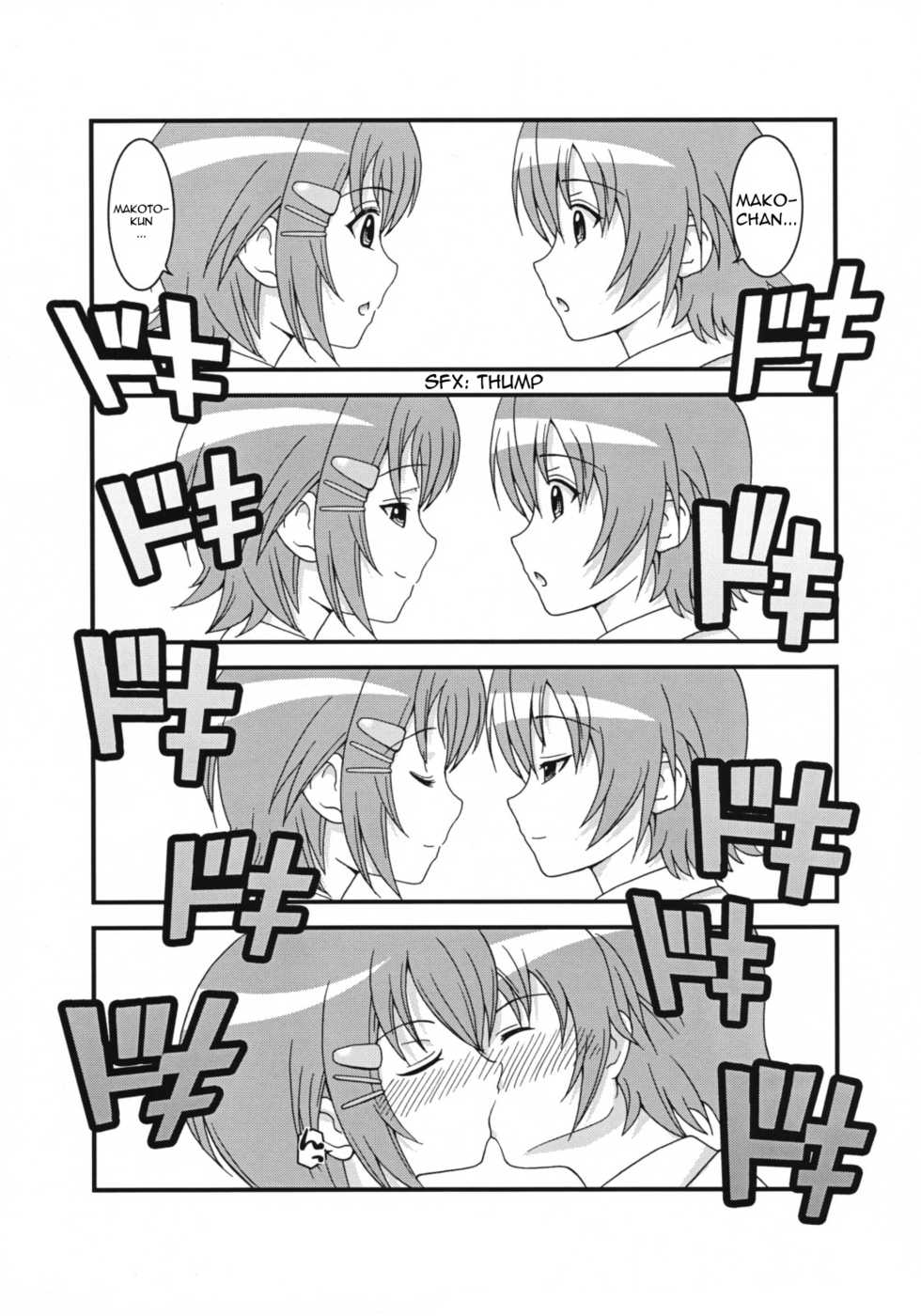 (Shotaket 14) [Chou Chemical Gakuen Z (Shiawase Ninaru, Yoshikazu Yosage)] Mako-chan no Ice Cream | Mako-chan's Ice Cream: Confession (Minami-ke) [English] =LWB= - Page 7