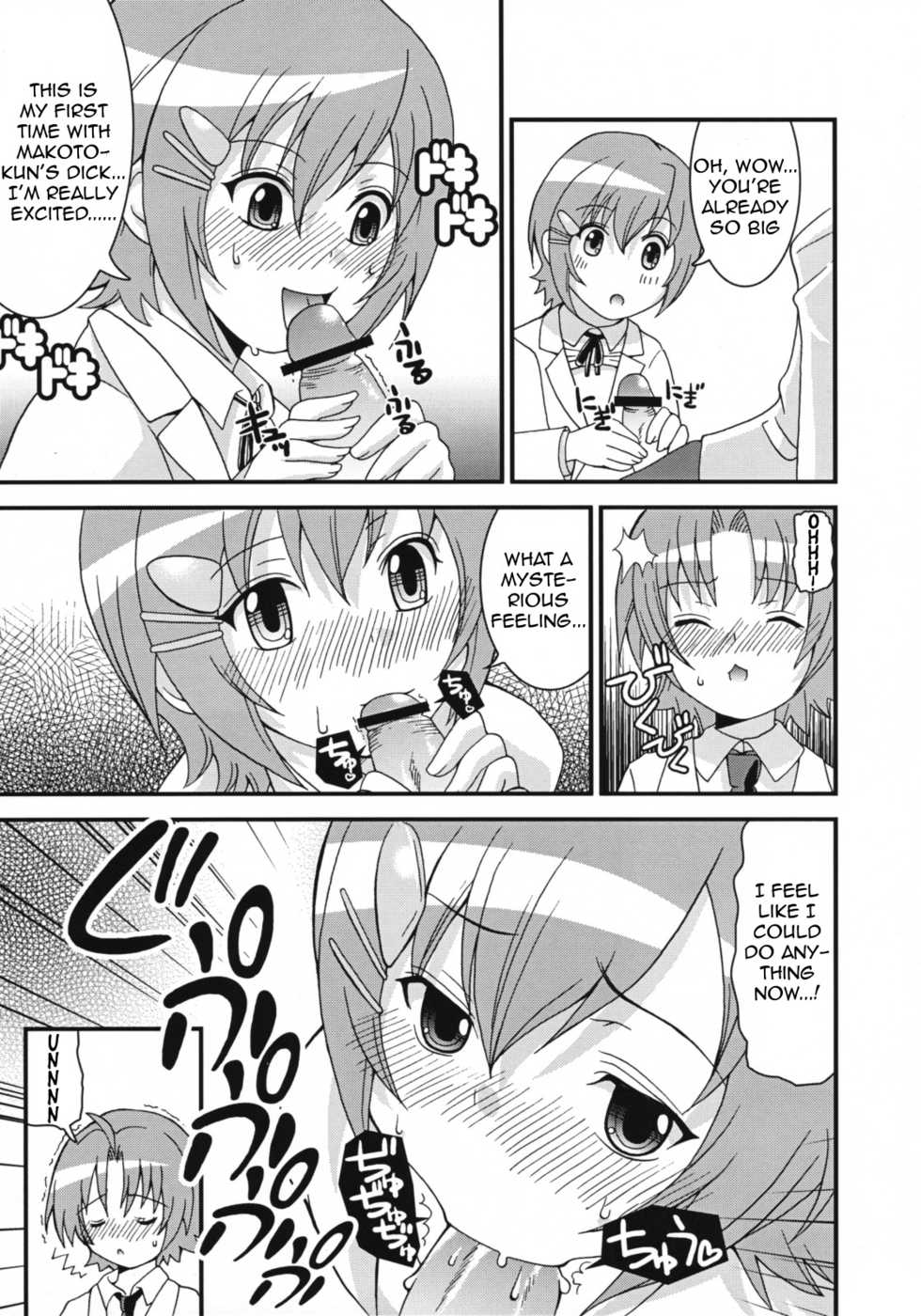 (Shotaket 14) [Chou Chemical Gakuen Z (Shiawase Ninaru, Yoshikazu Yosage)] Mako-chan no Ice Cream | Mako-chan's Ice Cream: Confession (Minami-ke) [English] =LWB= - Page 11