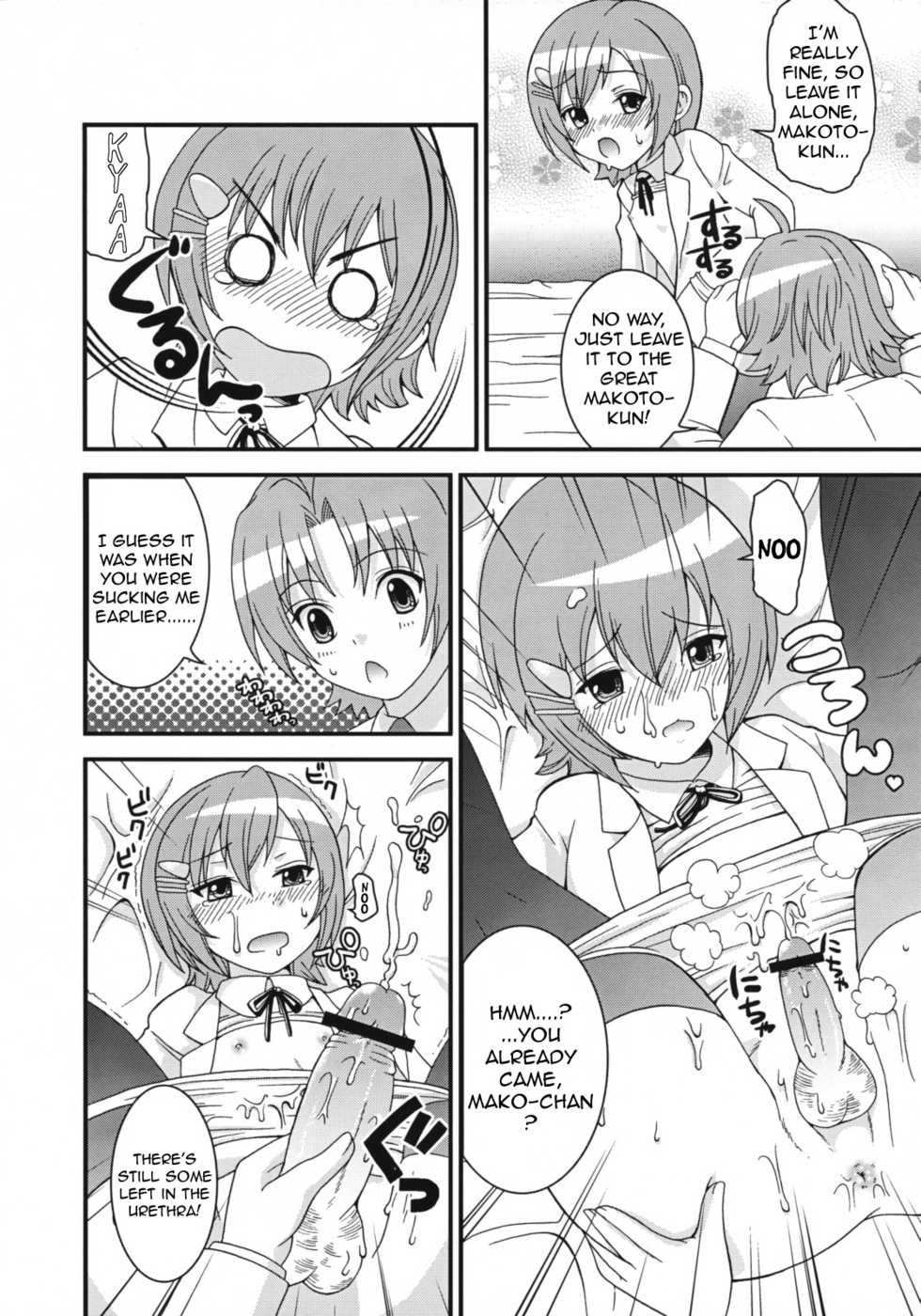 (Shotaket 14) [Chou Chemical Gakuen Z (Shiawase Ninaru, Yoshikazu Yosage)] Mako-chan no Ice Cream | Mako-chan's Ice Cream: Confession (Minami-ke) [English] =LWB= - Page 14