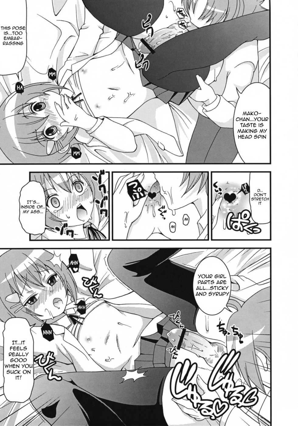(Shotaket 14) [Chou Chemical Gakuen Z (Shiawase Ninaru, Yoshikazu Yosage)] Mako-chan no Ice Cream | Mako-chan's Ice Cream: Confession (Minami-ke) [English] =LWB= - Page 15