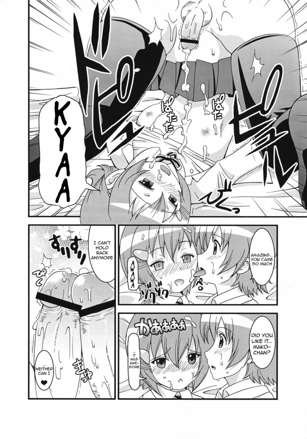 (Shotaket 14) [Chou Chemical Gakuen Z (Shiawase Ninaru, Yoshikazu Yosage)] Mako-chan no Ice Cream | Mako-chan's Ice Cream: Confession (Minami-ke) [English] =LWB= - Page 16
