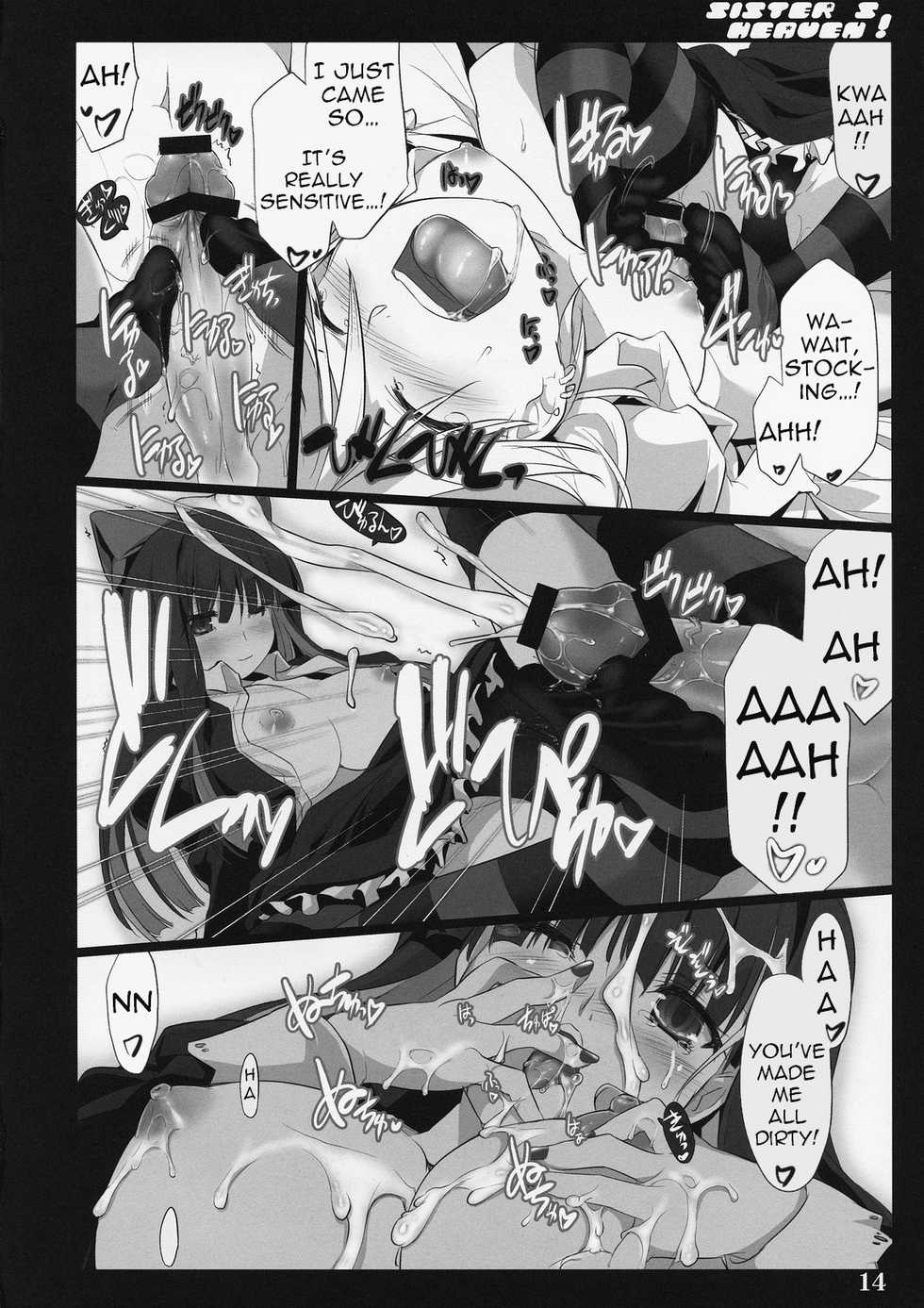 (C79) [Shimoyakedou (Ouma Tokiichi)] SISTER'S HEAVEN (Panty & Stocking with Garterbelt) [English] (Trinity Translations) - Page 14