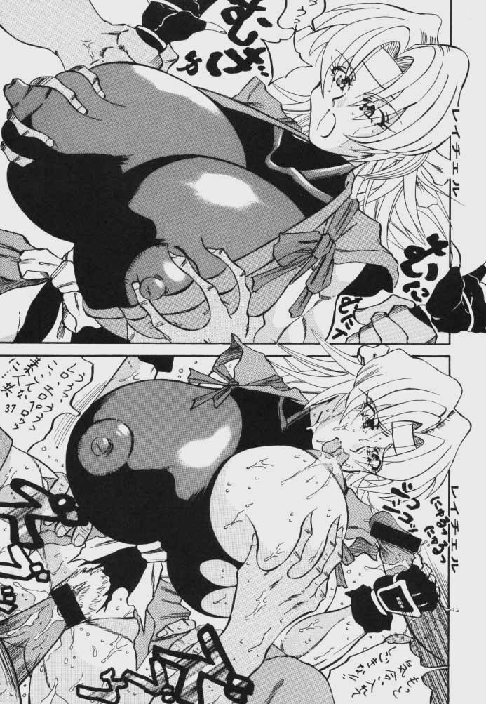 [Takimoto Doujou (Kyuusho Tarou)] Taidokudan (Various) - Page 36