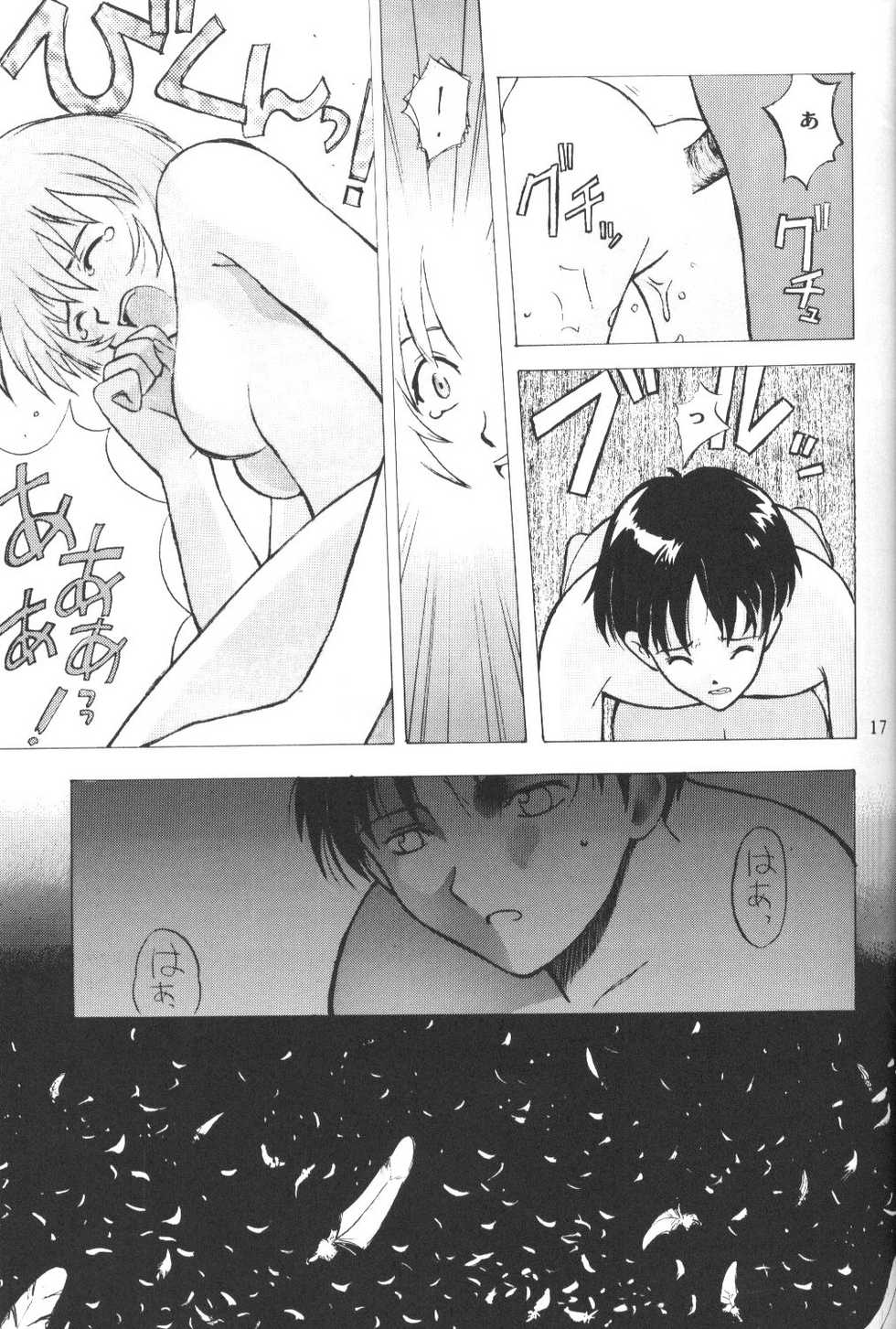 [Eva Plus Seisaku Iinkai (Various)] Eva-Plus C (Neon Genesis Evangelion) - Page 16
