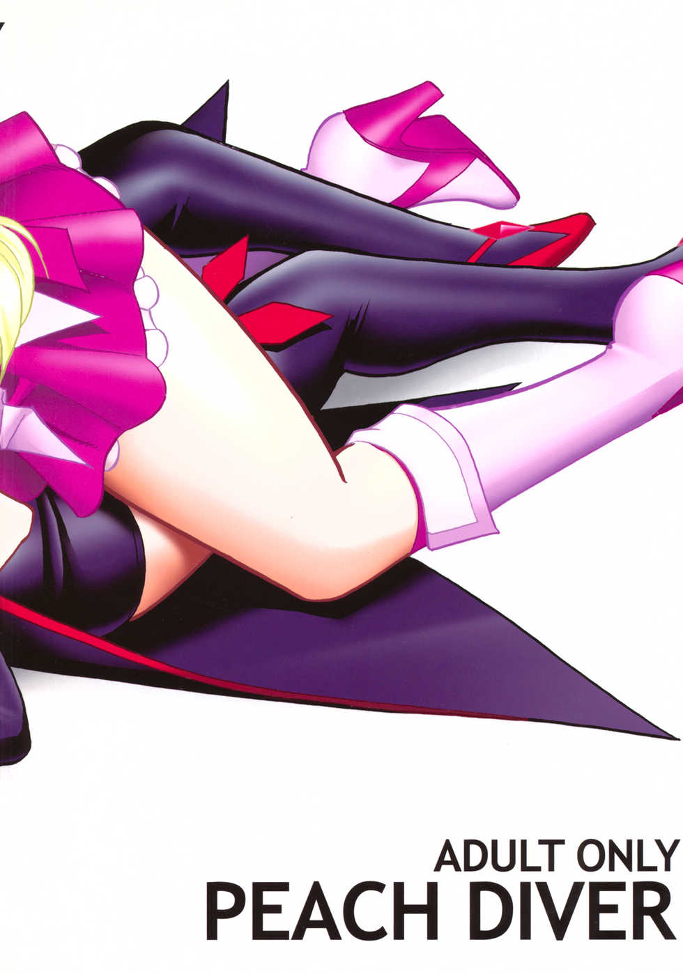 (C78) [SEMEDAIN G (Mizutani Mint, Mokkouyou Bond)] Peach Diver (Fresh Precure, Futari wa Precure) - Page 2