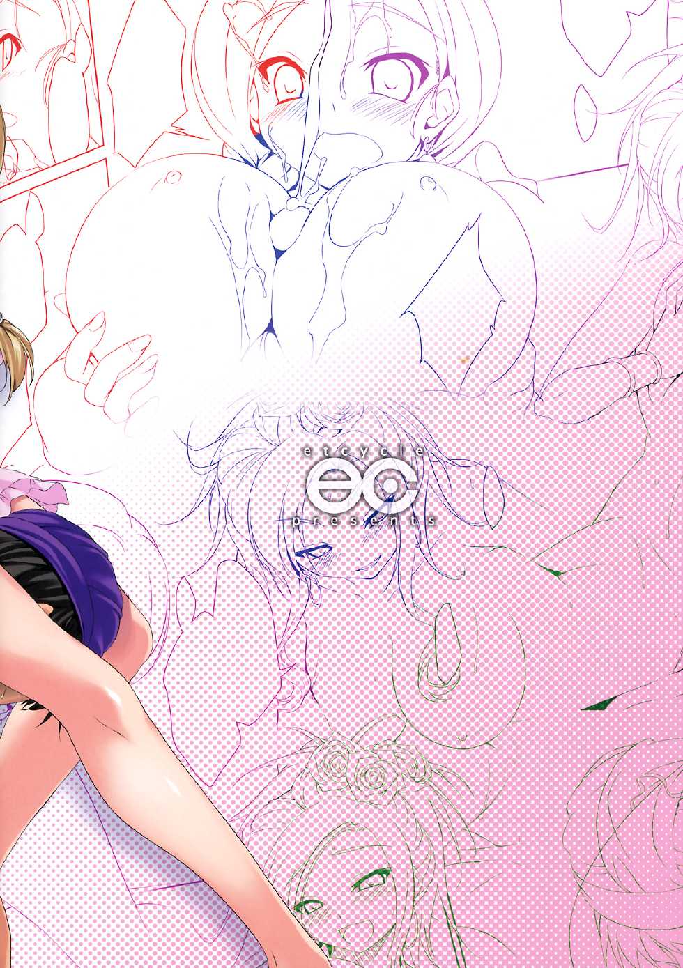 (C75) [etcycle (Cle Masahiro)] CL-orz'3 (Dragon Quest V) [English] [desudesu] [Decensored] - Page 16