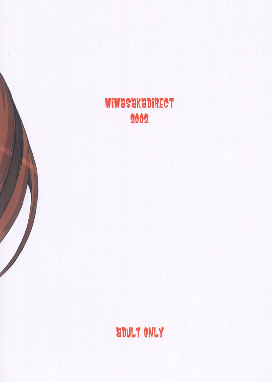 (C62) [Mimasaka Direct (Mimasaka Hideaki)] MONSTER (The King of Fighters, SoulCalibur) - Page 14