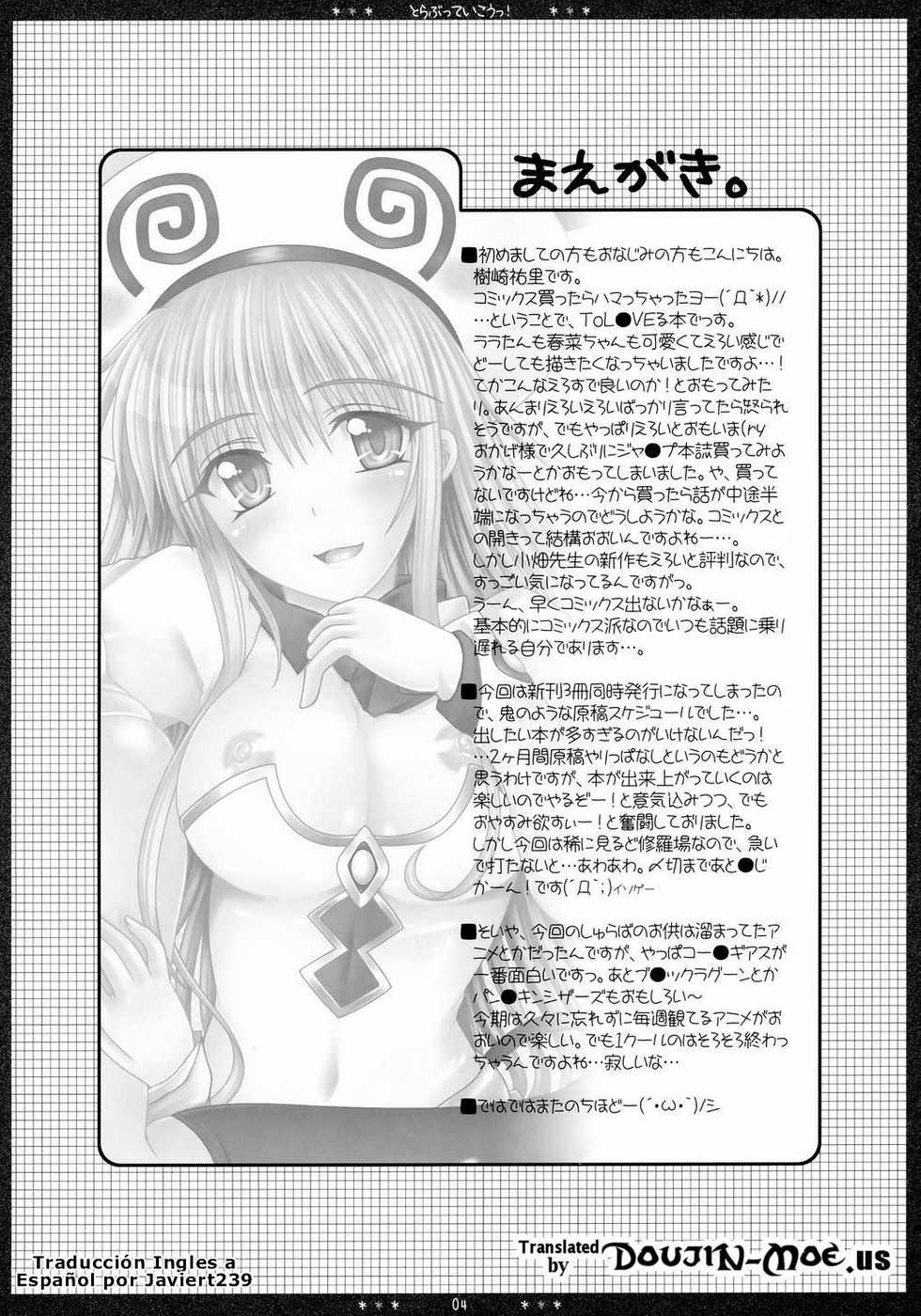 (C71) [HAPPY WATER (Kizaki Yuuri)] To LOVEtte Ikou! (To Love-ru) [Spanish] [Javiert239] - Page 3