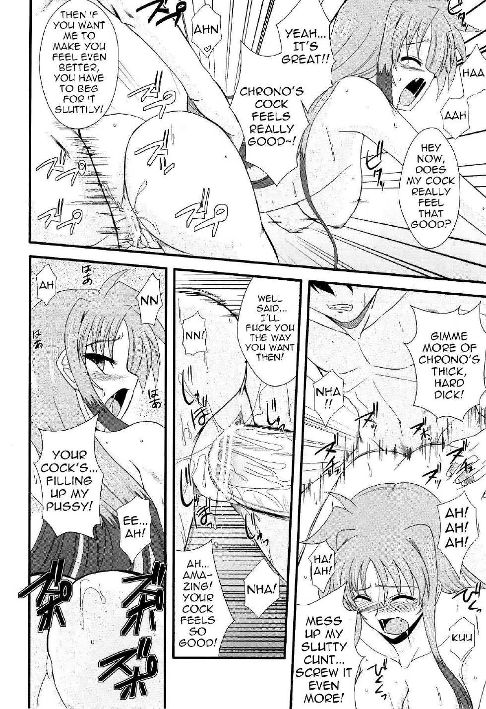 (C78) [Take Out (Zeros)] Material Station (Mahou Shoujo Lyrical Nanoha) [English] [LWB + Trinity Translations Team] - Page 9