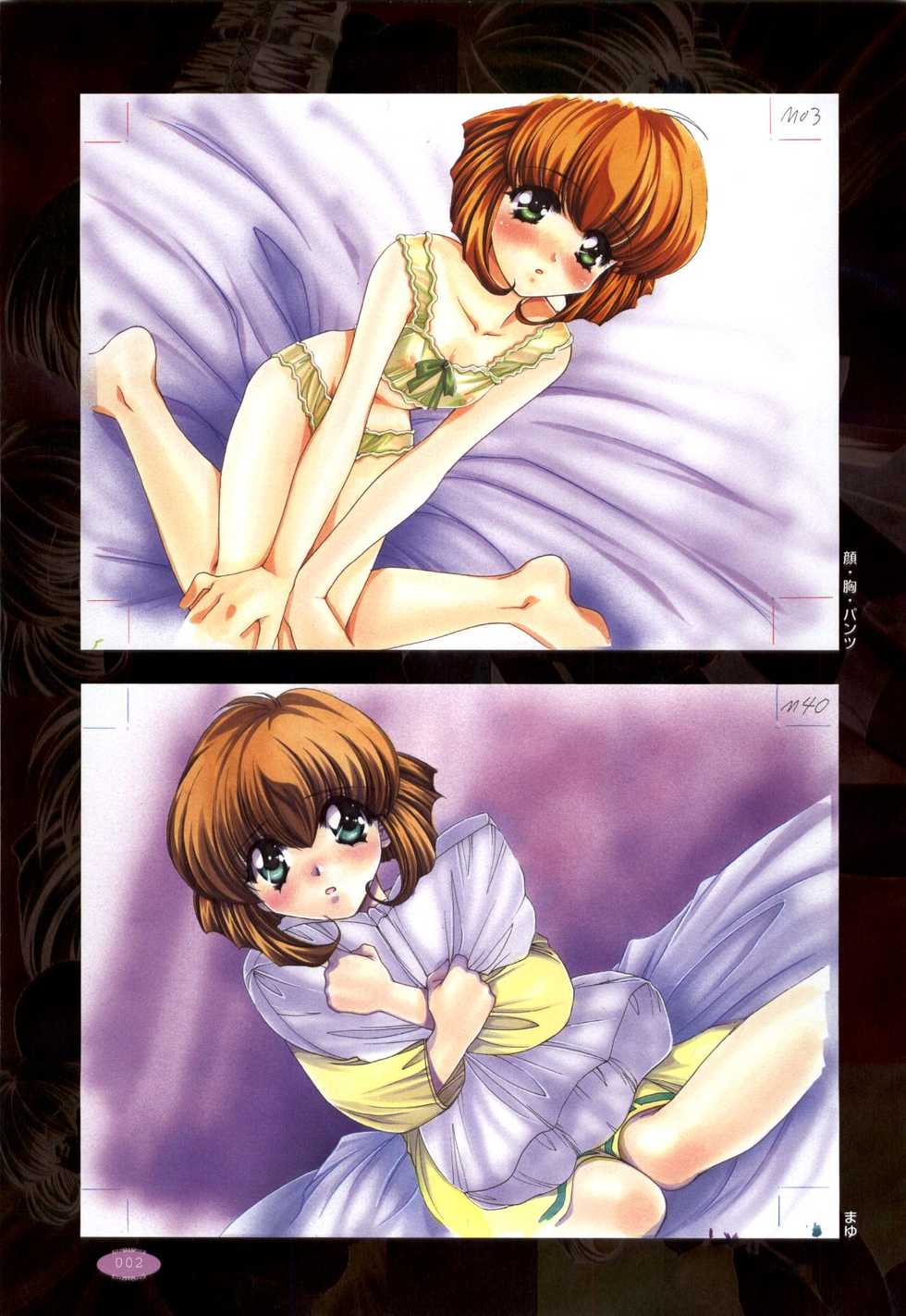 [Kagesaki Yuna] Mayu Art Collection - Page 3