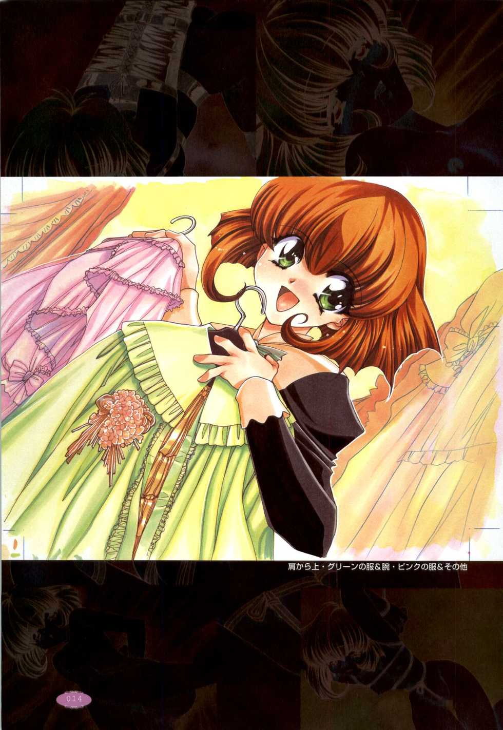 [Kagesaki Yuna] Mayu Art Collection - Page 15