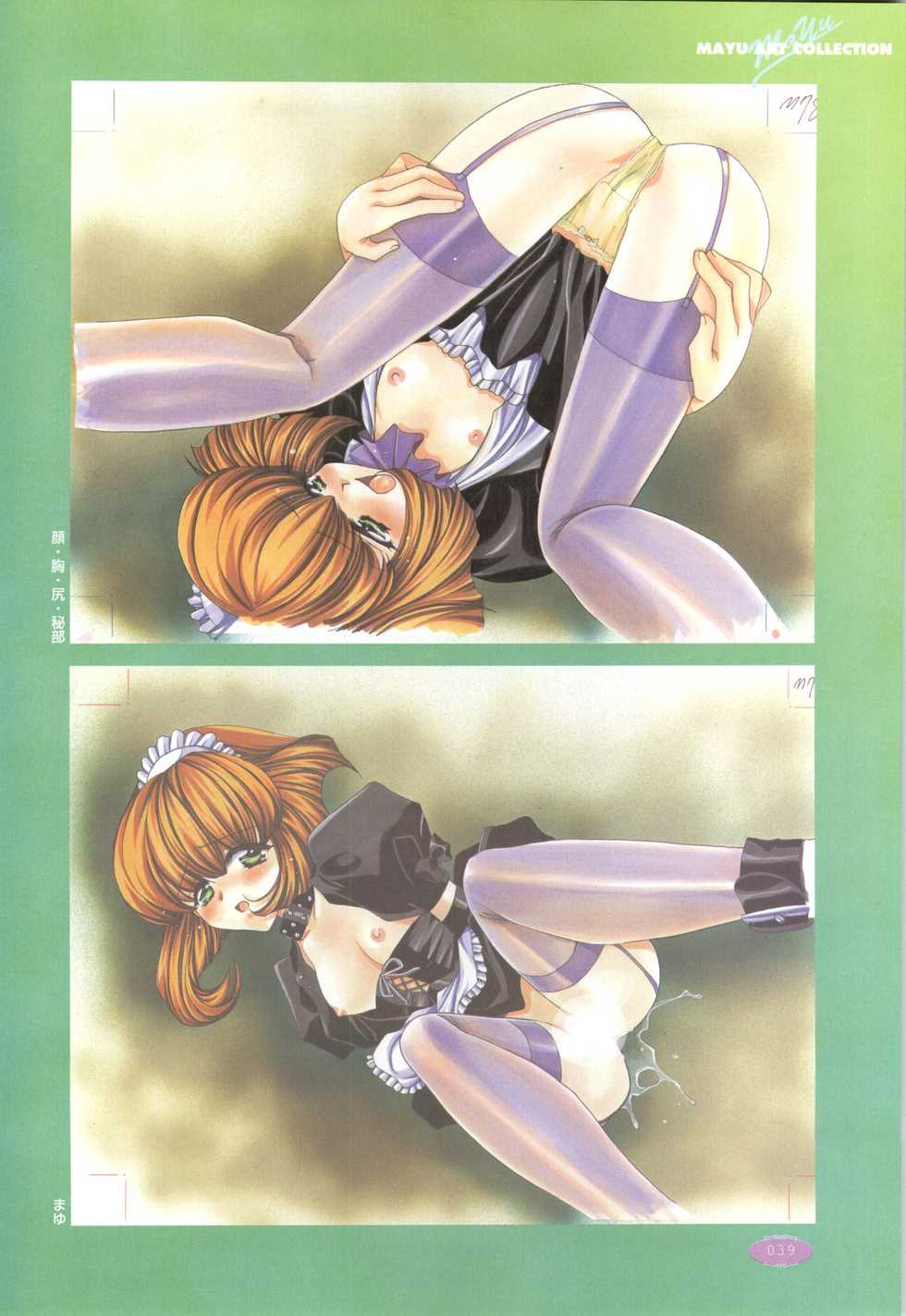 [Kagesaki Yuna] Mayu Art Collection - Page 40