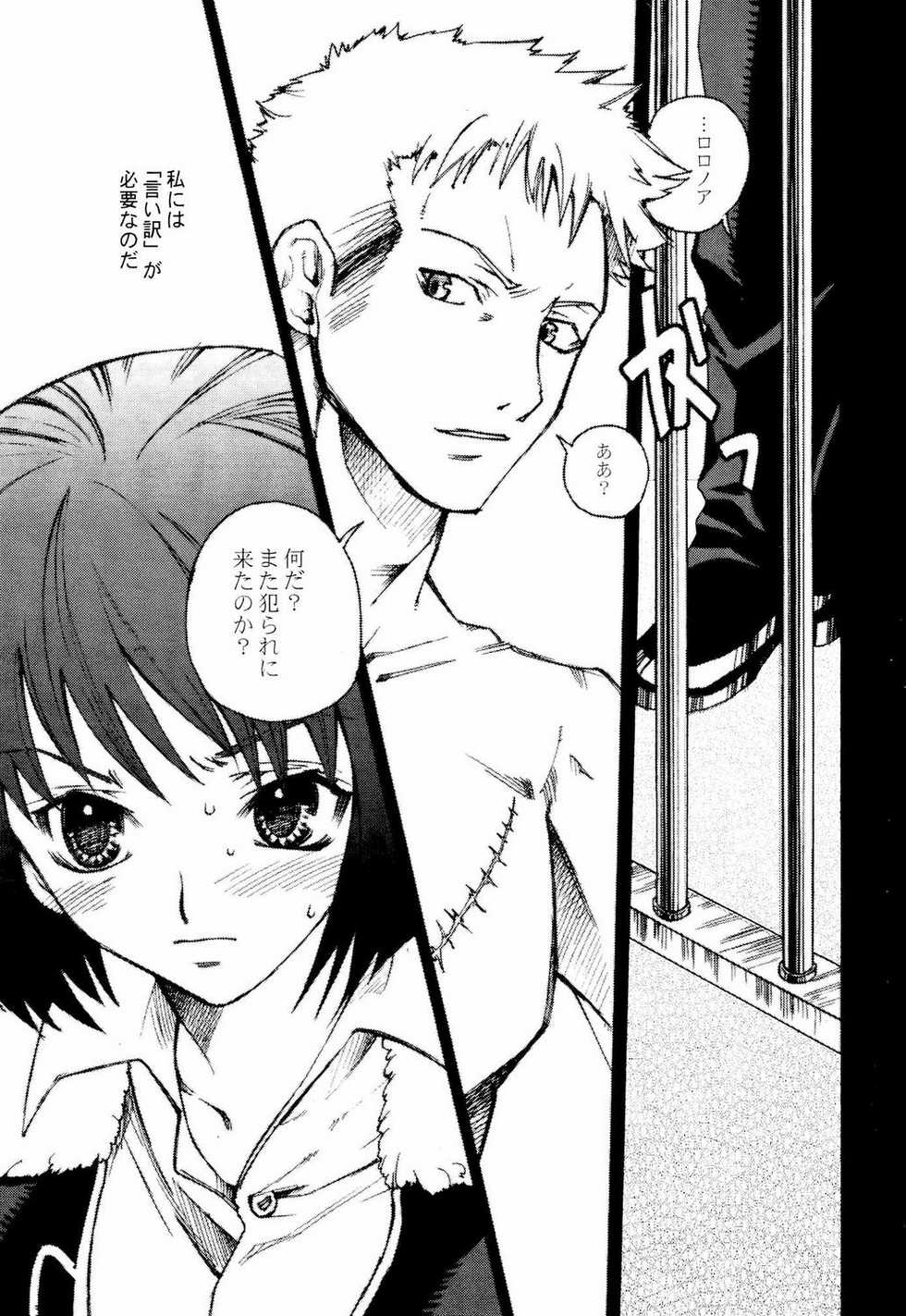 (C63)[Suika Dokei (Suika Koron)] Saboten Girl 2 Zoro x Tashigi (One Piece) - Page 15
