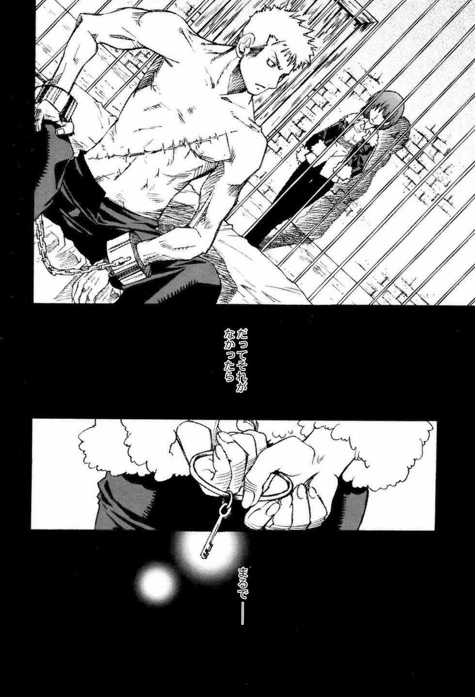 (C63)[Suika Dokei (Suika Koron)] Saboten Girl 2 Zoro x Tashigi (One Piece) - Page 16