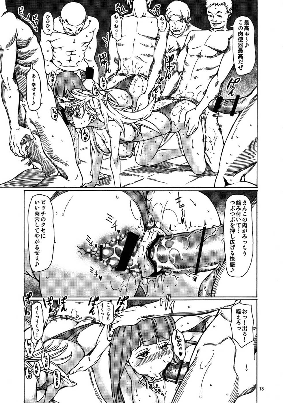 (C79) [JACK-POT (Jyura)] Obenjo Tenshi (Panty & Stocking with Garterbelt) - Page 12
