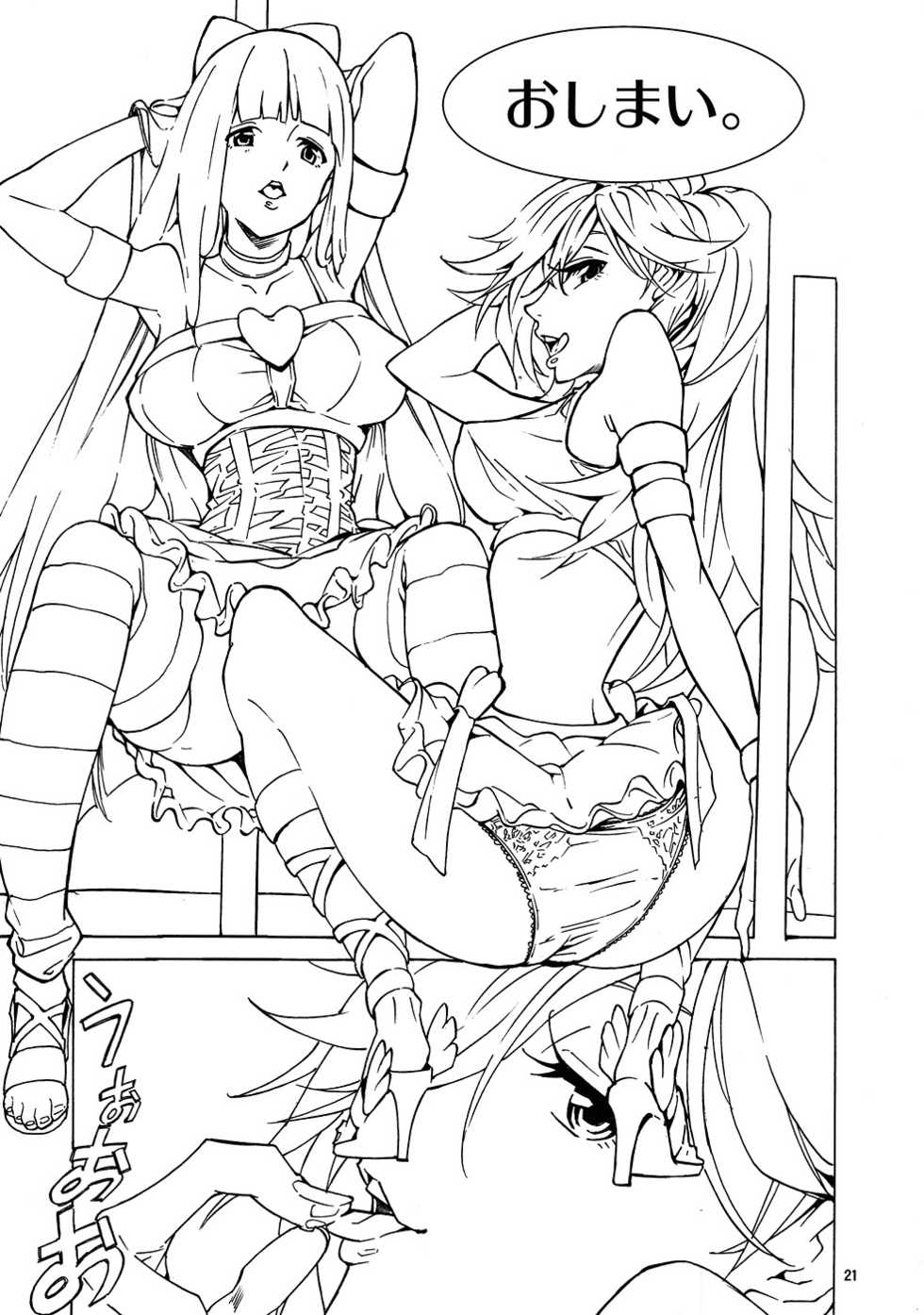 (C79) [JACK-POT (Jyura)] Obenjo Tenshi (Panty & Stocking with Garterbelt) - Page 20