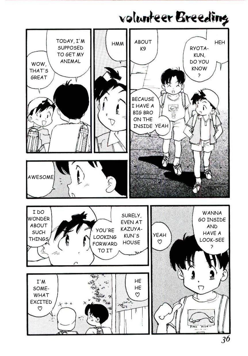 [Kaimeiji Yuu] Volunteer Breeding Ch.2 [English] - Page 4