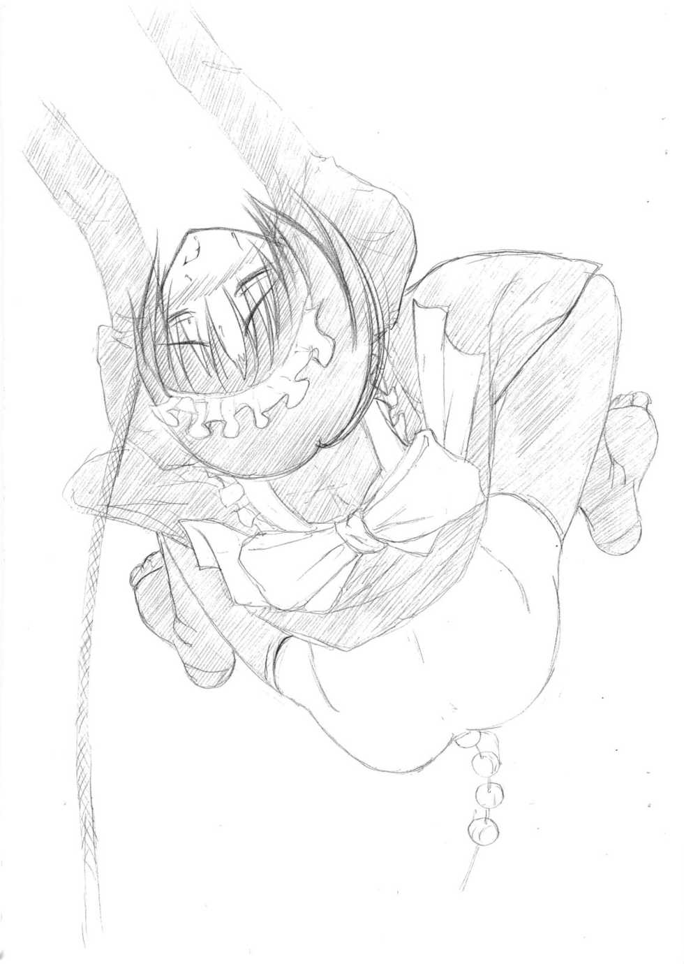 [TACHIMUKAU (Nishikawa Kotoko)] Uchi no Yuki-chan 2 - Page 3