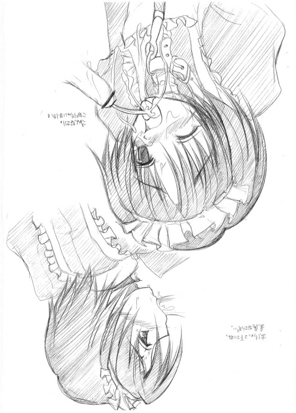 [TACHIMUKAU (Nishikawa Kotoko)] Uchi no Yuki-chan 2 - Page 5