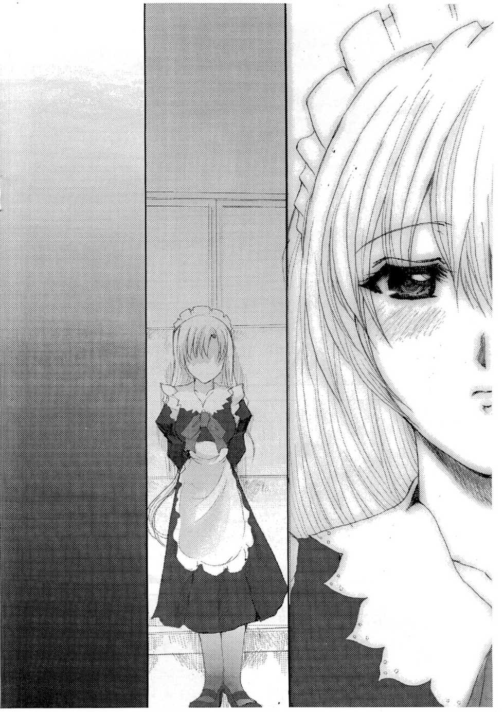 [Neko to Hato (Hatoya Mameshichi)] As you like it ~Okinimesu mama~ act1 - Page 25