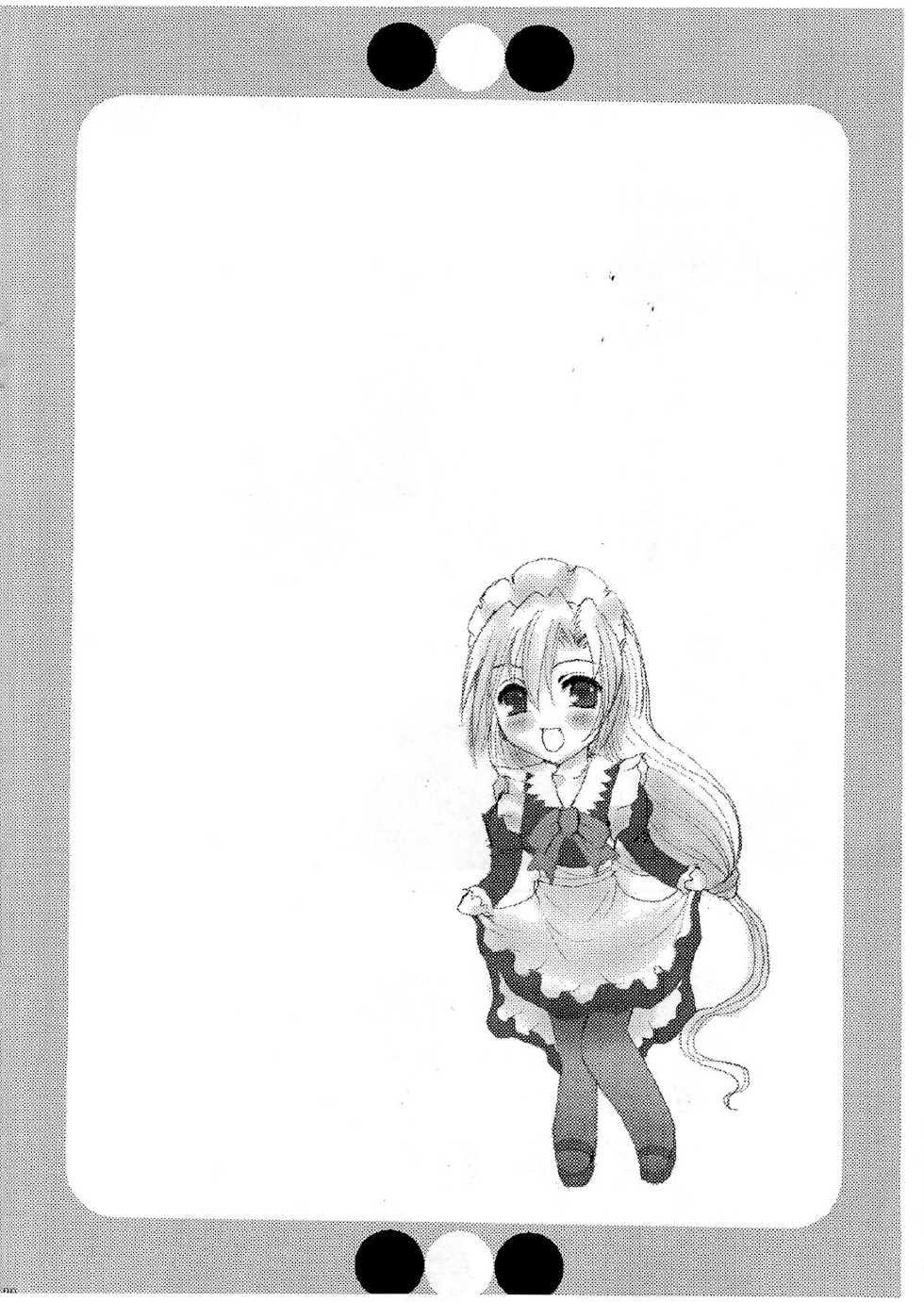 [Neko to Hato (Hatoya Mameshichi)] As you like it ~Okinimesu mama~ act1 - Page 27
