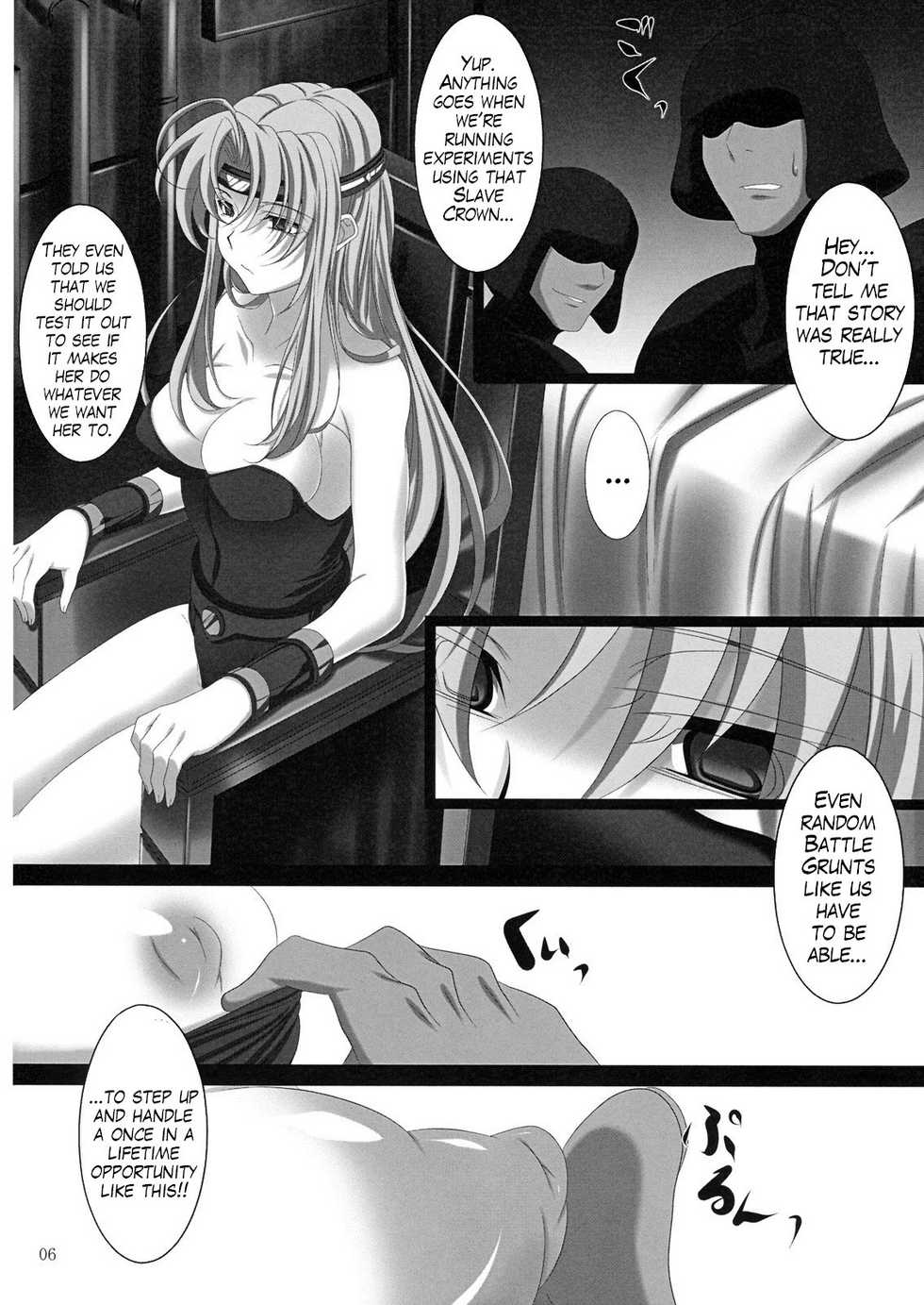 (C79) [Sake Toba Han (Mekabu aji MAX)] Subete Hazusanai LV2 (Final Fantasy VI) [English] [Little White Butterflies + Trinity Translations Team] - Page 5