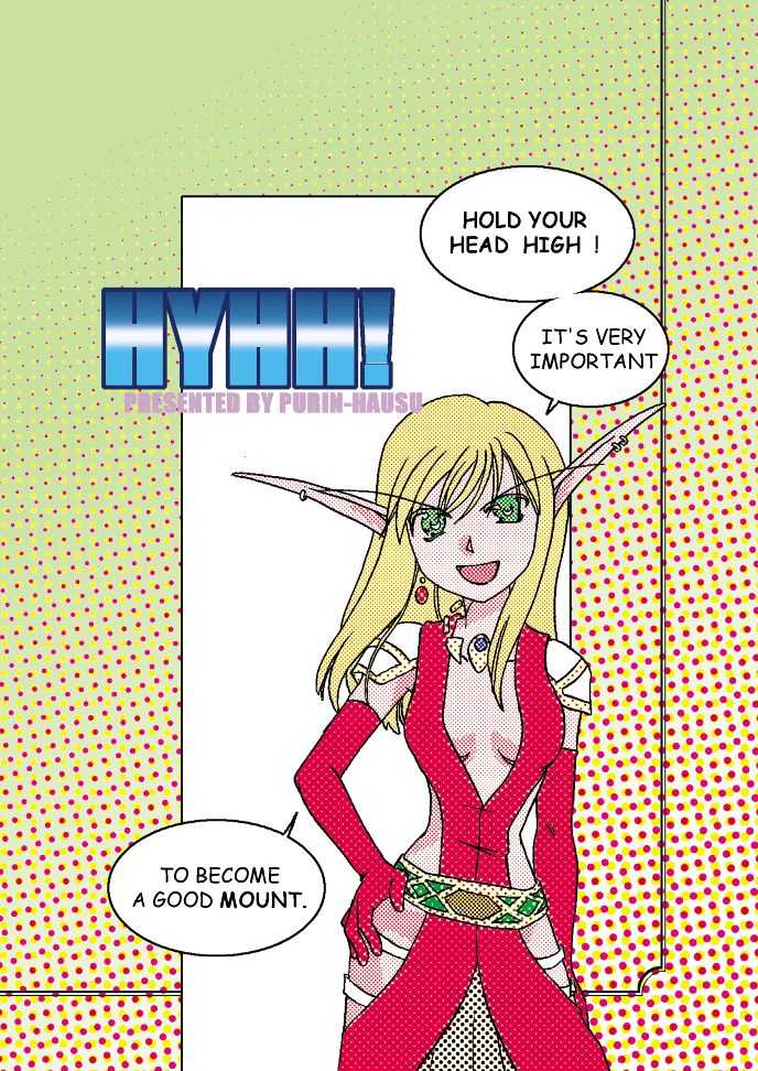 (C76) [Purin House (Nakai Kana)] HYHH! (World of Warcraft) [English] =LWB= - Page 32