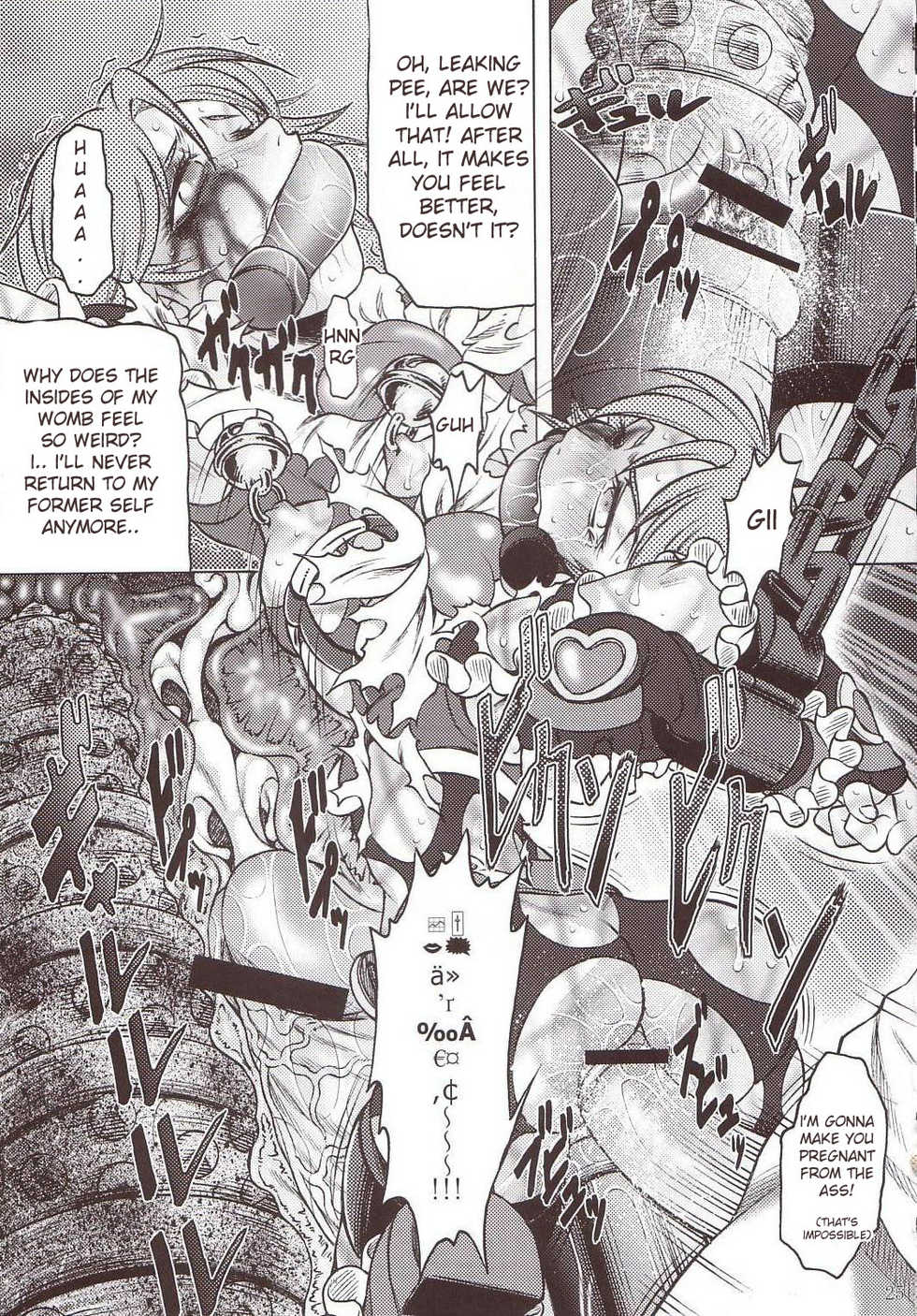 [Yuugai Tosho Kikaku (Tanaka Naburo)] Goumon Kan Sosei Hen (Futari wa Precure) [English] - Page 24