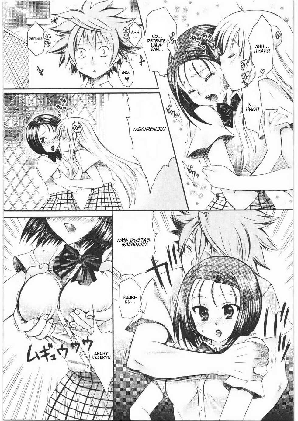 (C75) [Suzuki Giken, Tsurikichi Doumei (Kiki Ryu)] Omisore! To LOVE-ru-kko 2 (To LOVE-Ru) [Spanish] [Javiert239] - Page 8