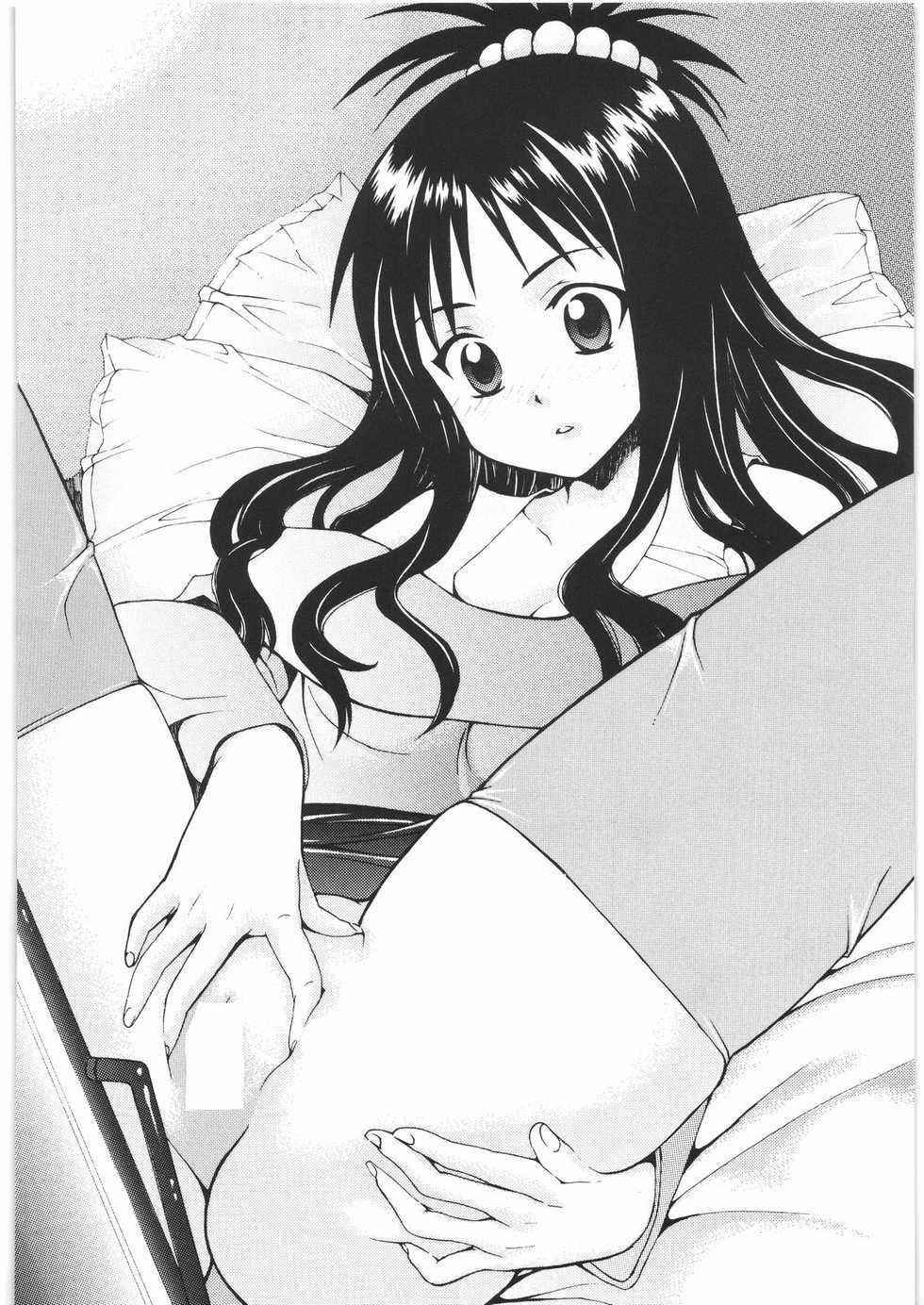 (C75) [Suzuki Giken, Tsurikichi Doumei (Kiki Ryu)] Omisore! To LOVE-ru-kko 2 (To LOVE-Ru) [Spanish] [Javiert239] - Page 25