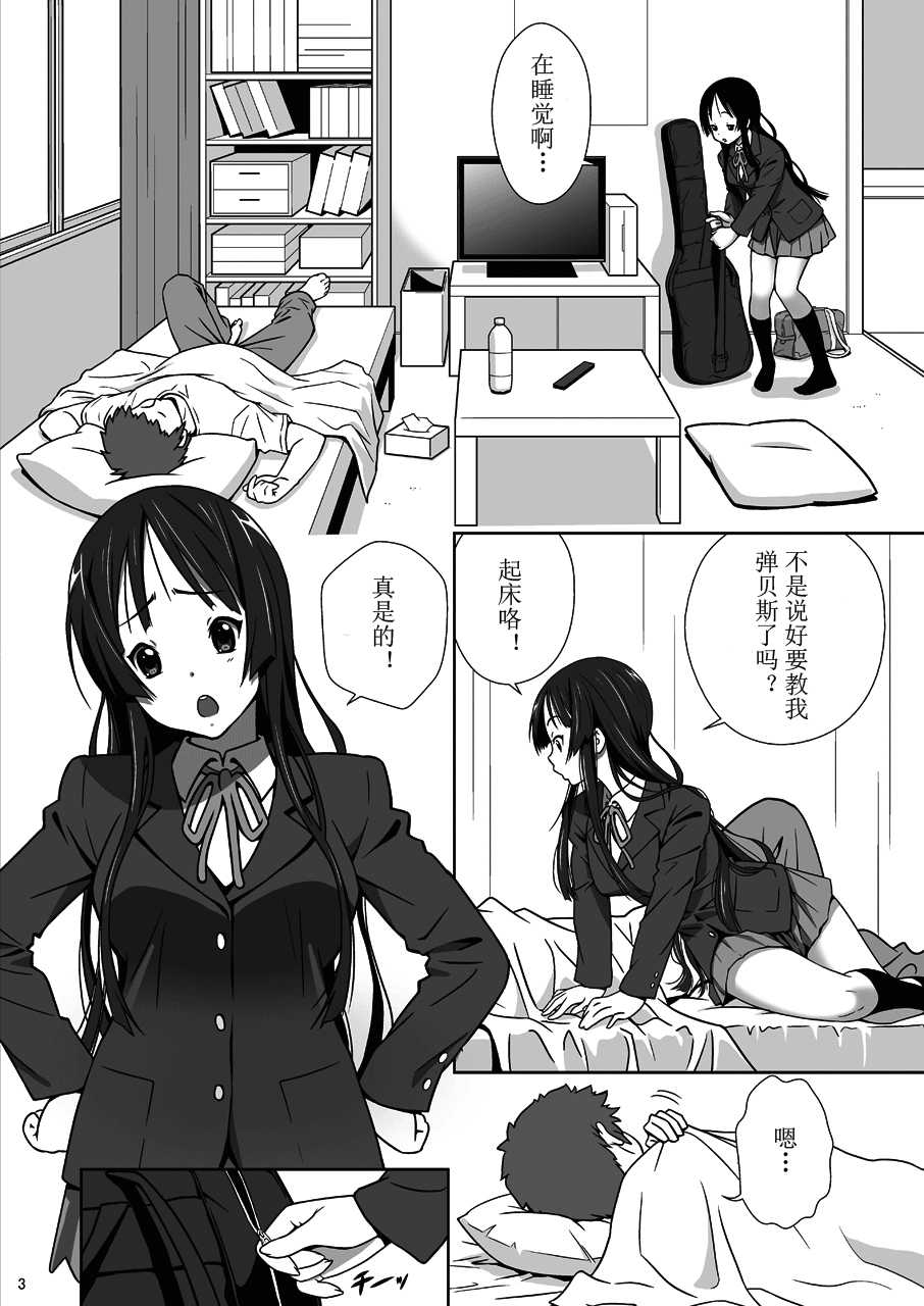(C79) [ASUNARO] M-ON (K-ON!) [Chinese] - Page 4