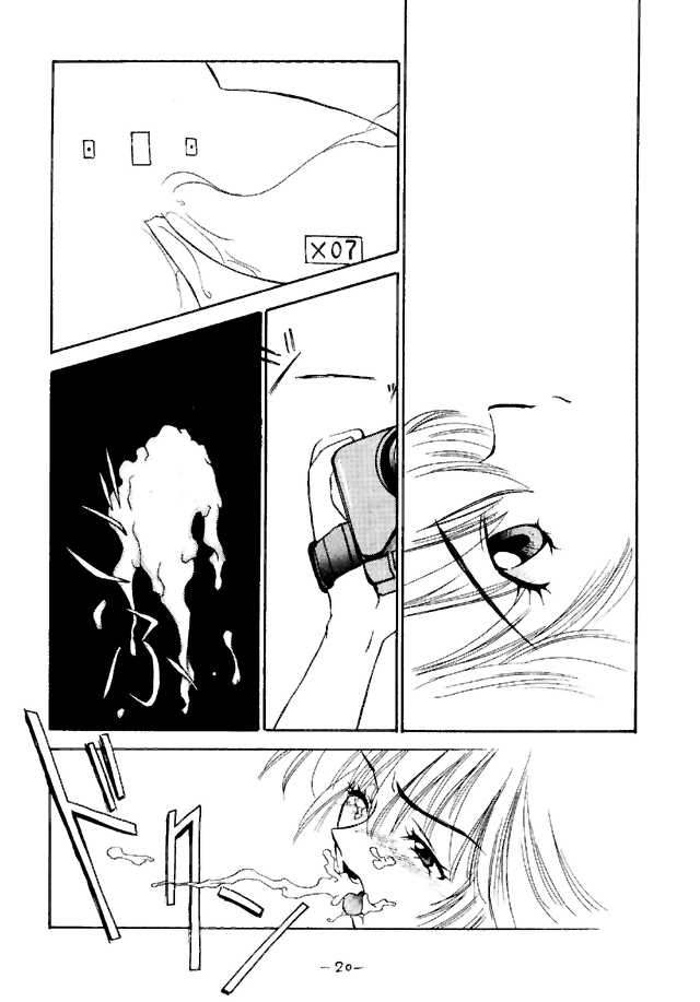(C49) [Chanbara! (Kimuraya Izumi)] Eve Ver 1.0 (Neon Genesis Evangelion) - Page 19