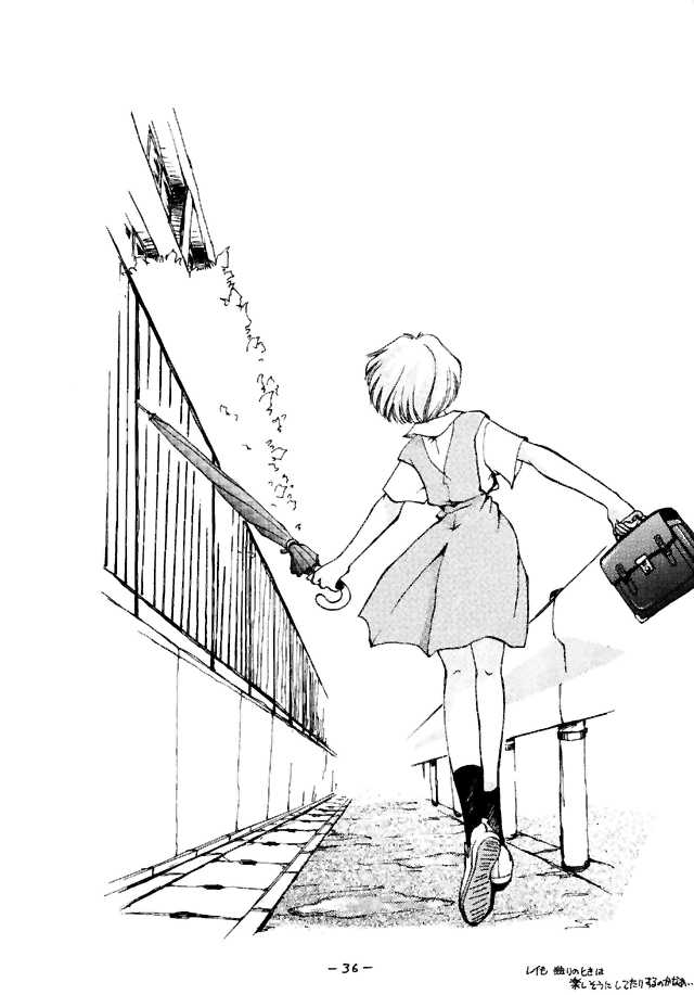 (C49) [Chanbara! (Kimuraya Izumi)] Eve Ver 1.0 (Neon Genesis Evangelion) - Page 35
