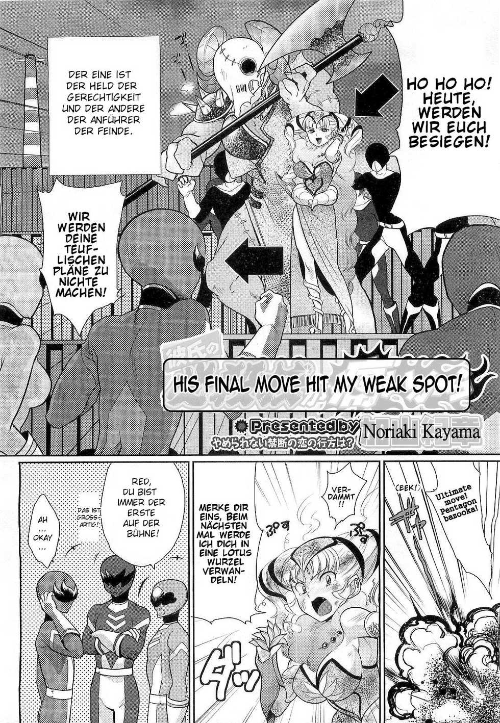 [Kayama Kifumi] Kareshi no Hissatsuwaza ga Itai Kara | His Final Move Hit My Weak Spot! (COMIC Megastore H 2010-03) [German] [SchmidtSST] [Decensored] - Page 2