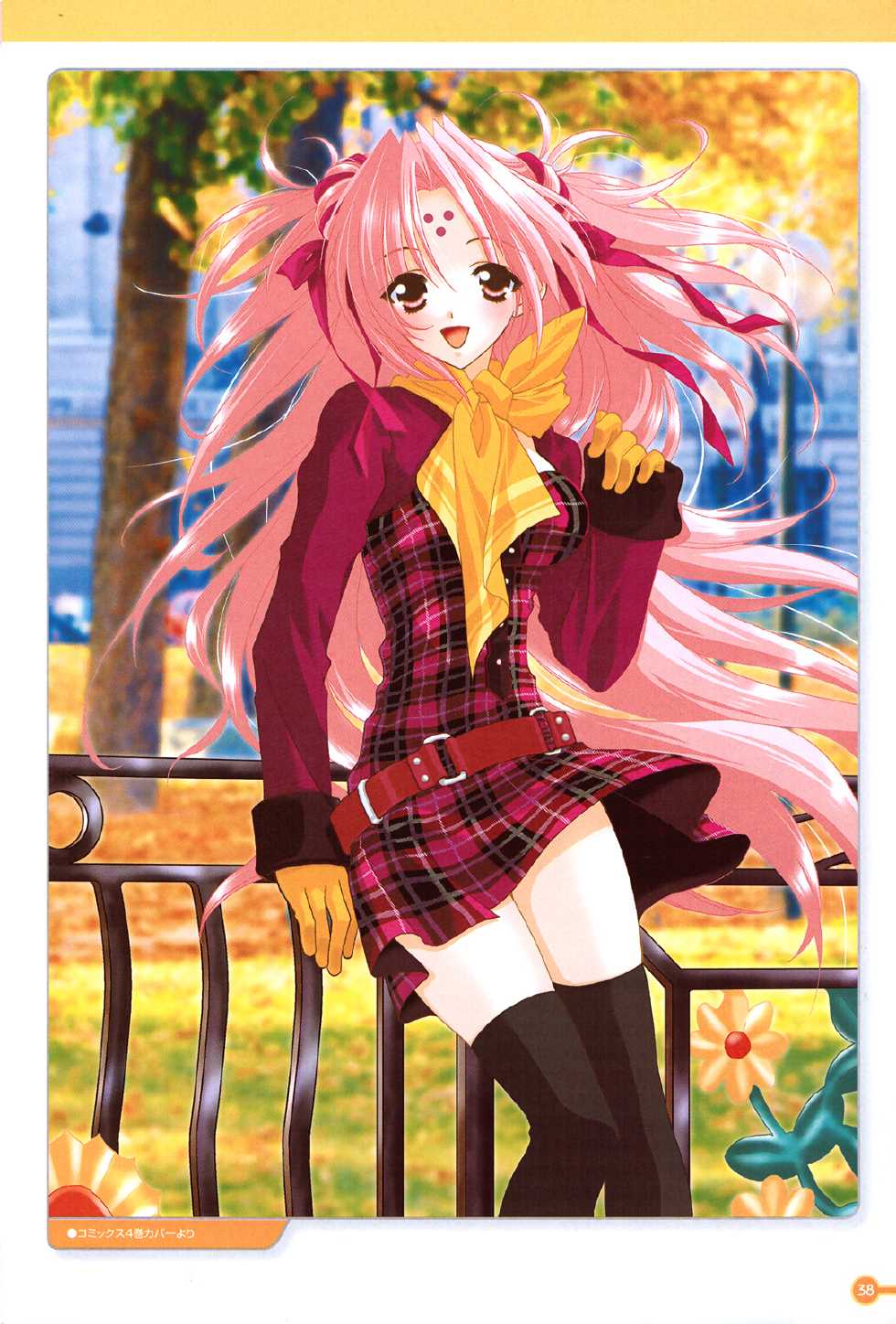 Girls Bravo – The Art of Girls Bravo - Page 35