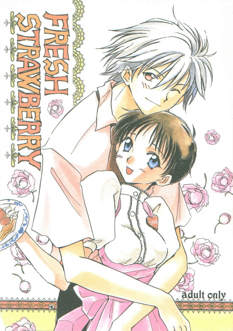 (C53) [Fairy Tale House (Phoenicia Masako, Senami Rio, Shimizu Mary)] FRESH STRAWBERRY (Anna Miller's, Neon Genesis Evangelion) - Page 1