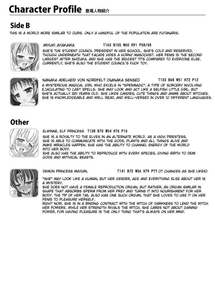 [Fanatic Fetish (Tsukioka Kirio)] Love Splash [English] [desudesu] - Page 37