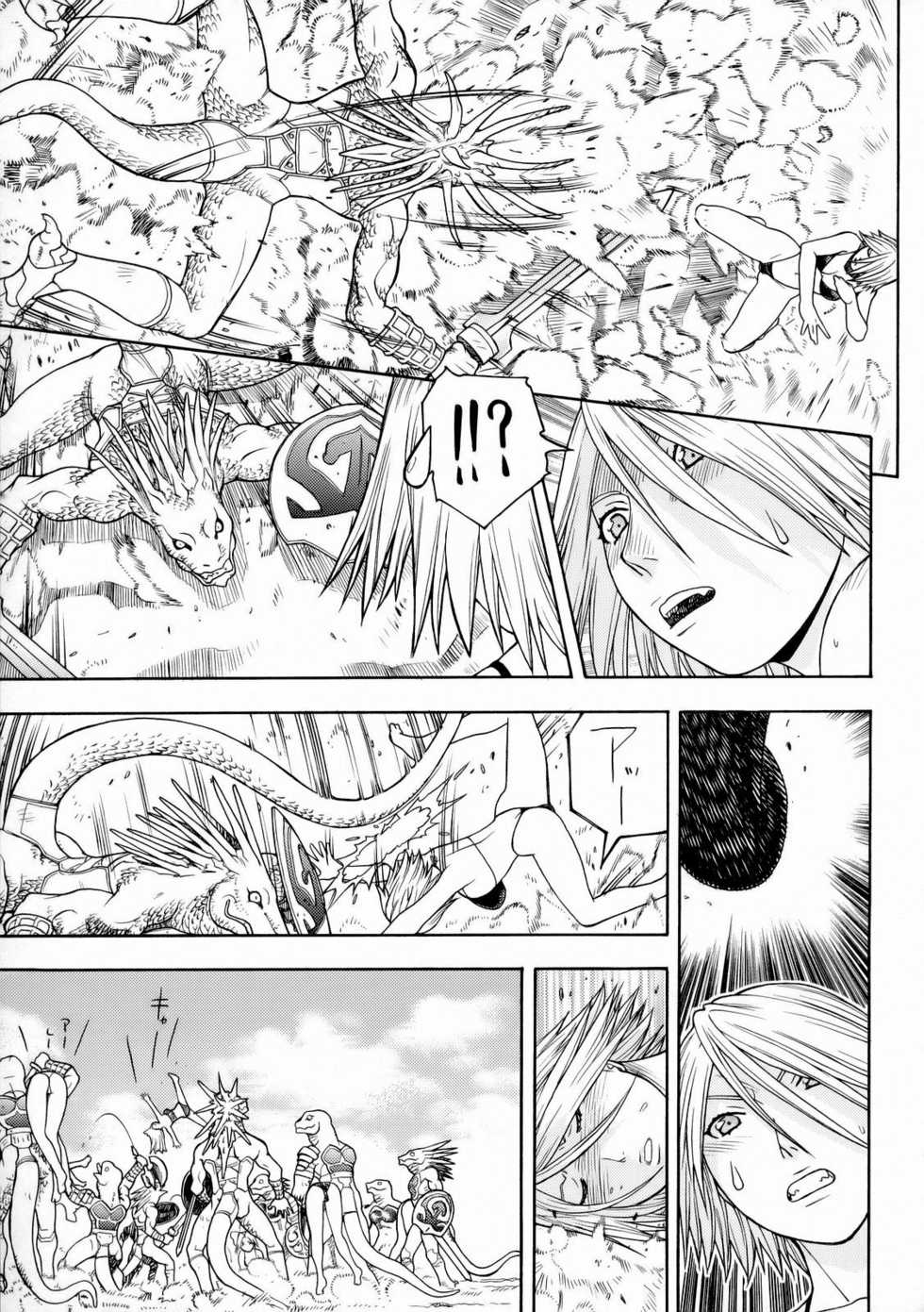 (C71) [From Japan (Aki Kyouma, Funato Hitoshi)] FIGTHERS YOTTAMIX FYM 3Y (Dead or Alive Xtreme Beach Volleyball) - Page 6