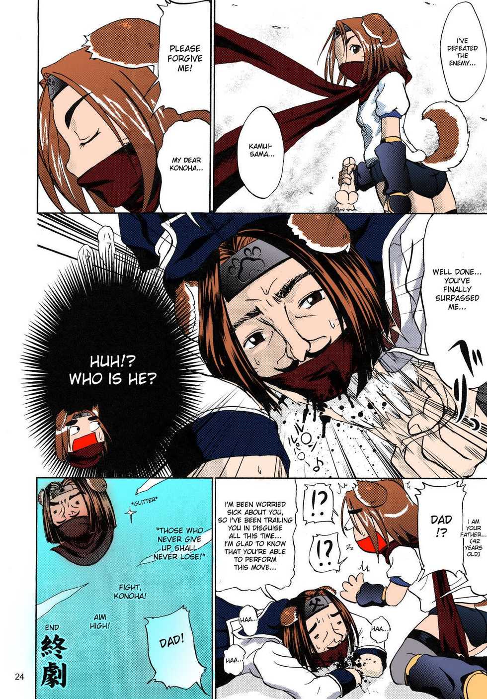 (ComiComi11) [D-heaven (Amanogami Dai)] ANAL CARA HEART MOFUMOFU! (Arcana Heart) [English] {doujin-moe.us} [Colorized] - Page 21