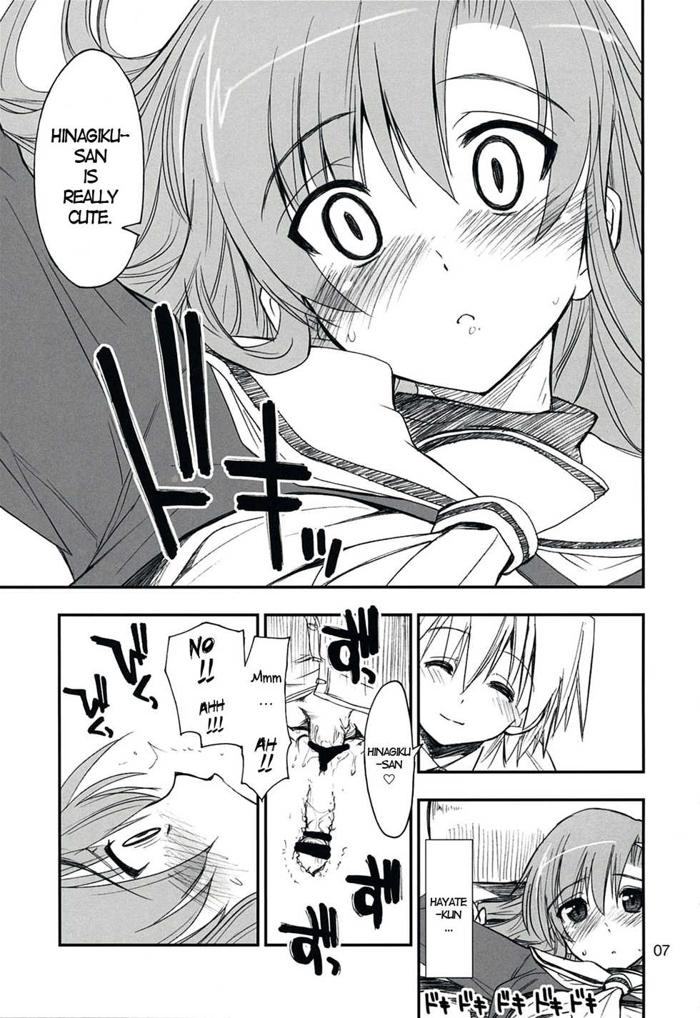 (C73) [Girigiri Nijiiro (Kamino Ryu-ya)] Nanoda! (Hayate no Gotoku!) [English] [UNANIMAS] - Page 6
