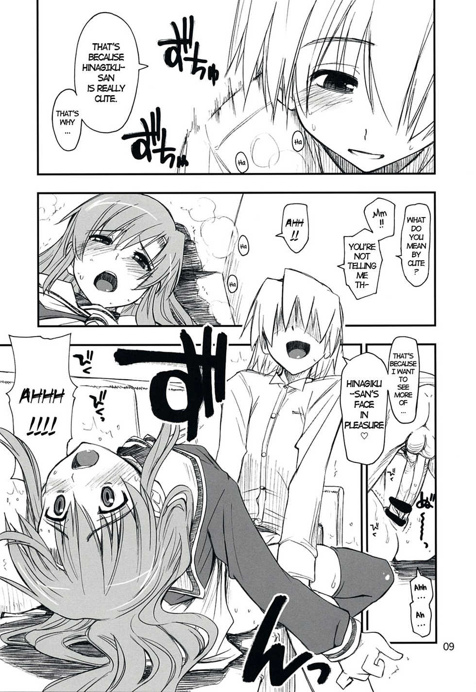 (C73) [Girigiri Nijiiro (Kamino Ryu-ya)] Nanoda! (Hayate no Gotoku!) [English] [UNANIMAS] - Page 8