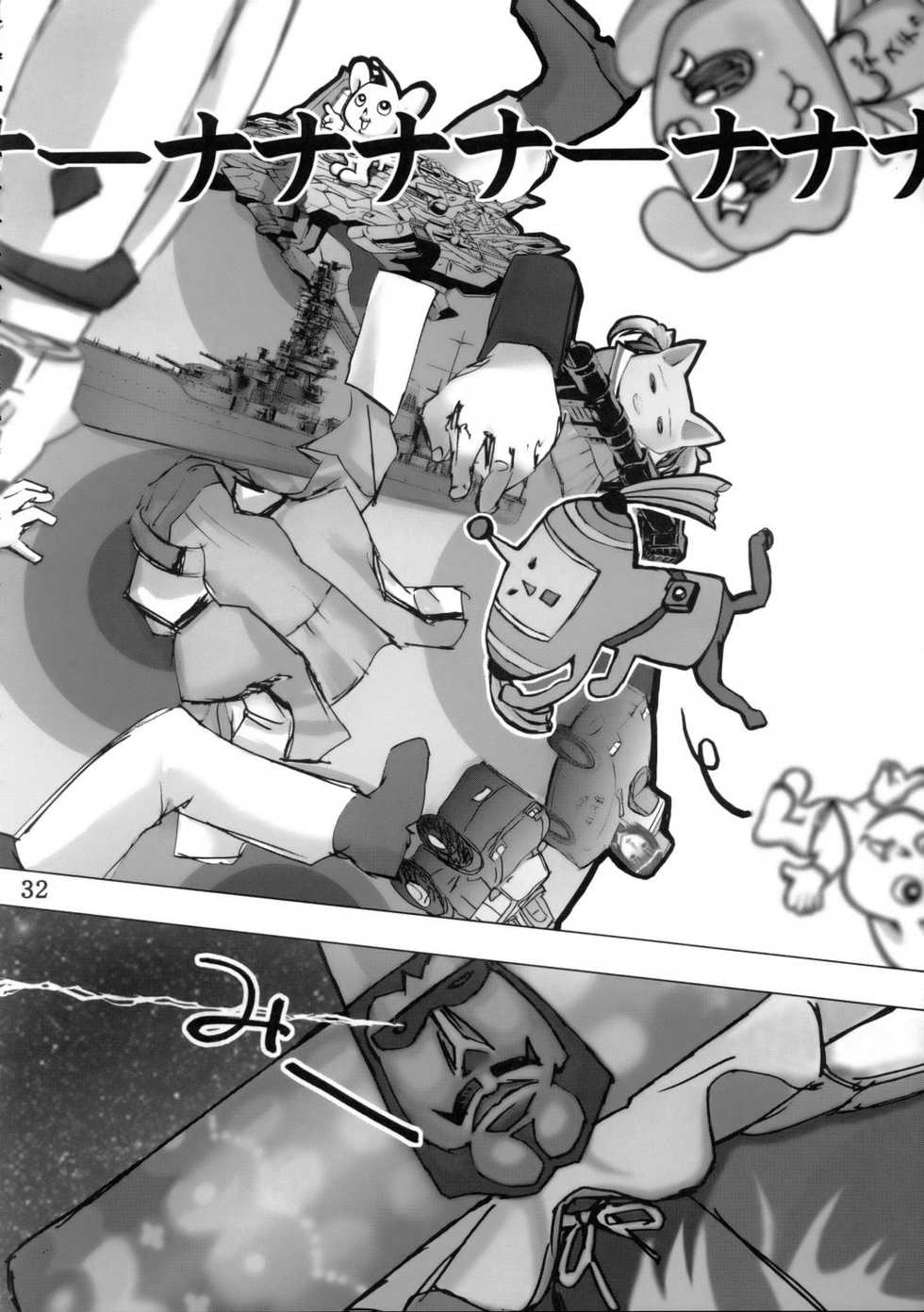 (C68) [DIGITAL ACCEL WORKS (INAZUMA.)] Super Freedom (Gundam SEED DESTINY) - Page 31