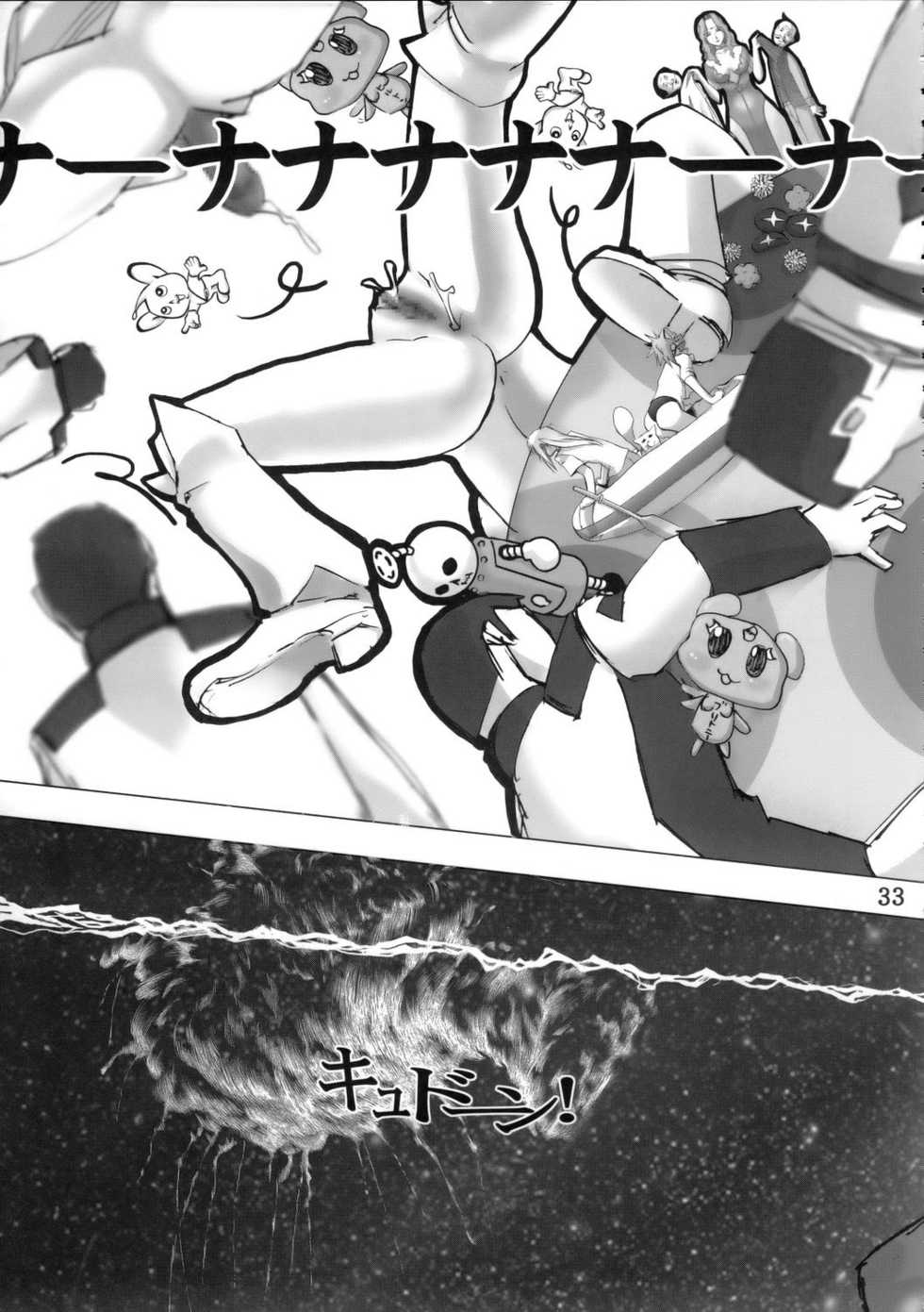 (C68) [DIGITAL ACCEL WORKS (INAZUMA.)] Super Freedom (Gundam SEED DESTINY) - Page 32